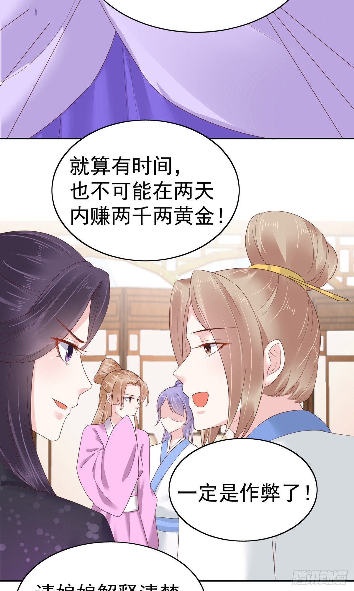 第80话-第111话