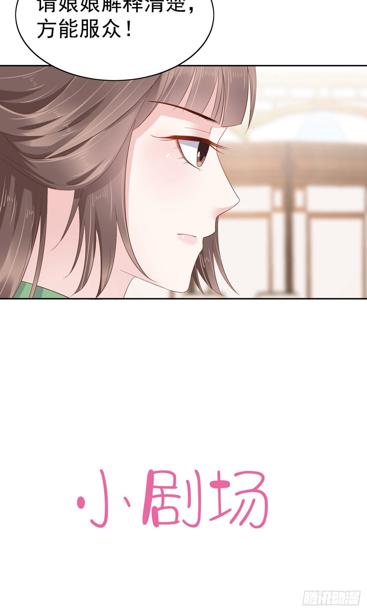 第80话-第111话