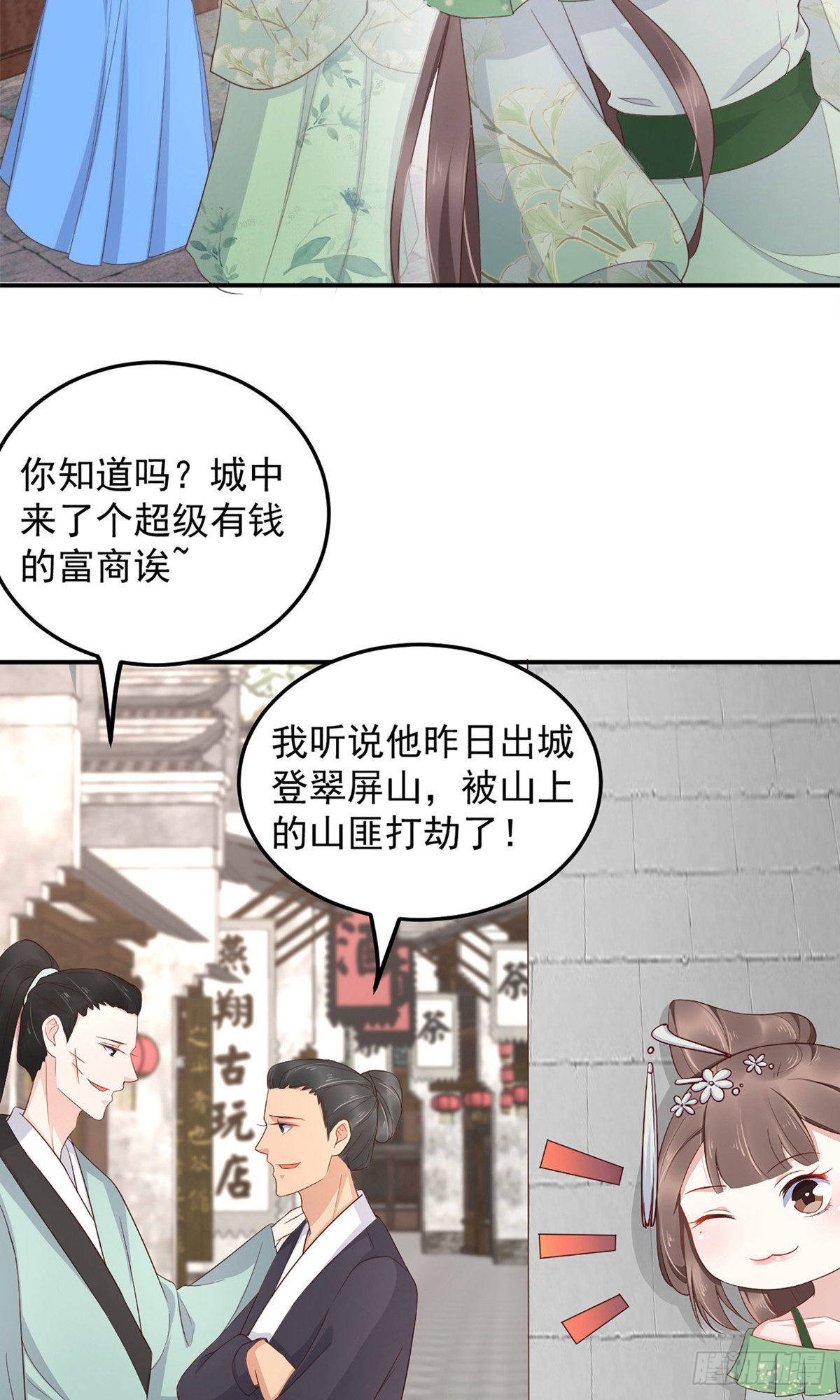 第80话-第111话