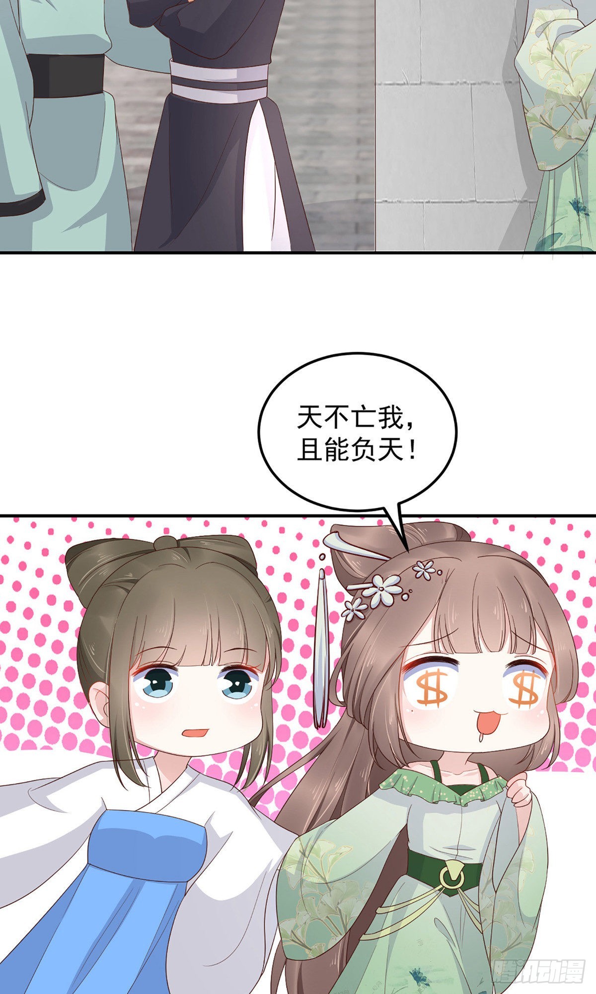第80话-第111话
