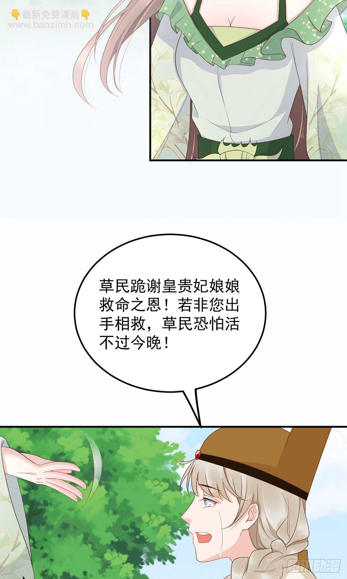 第80话-第111话