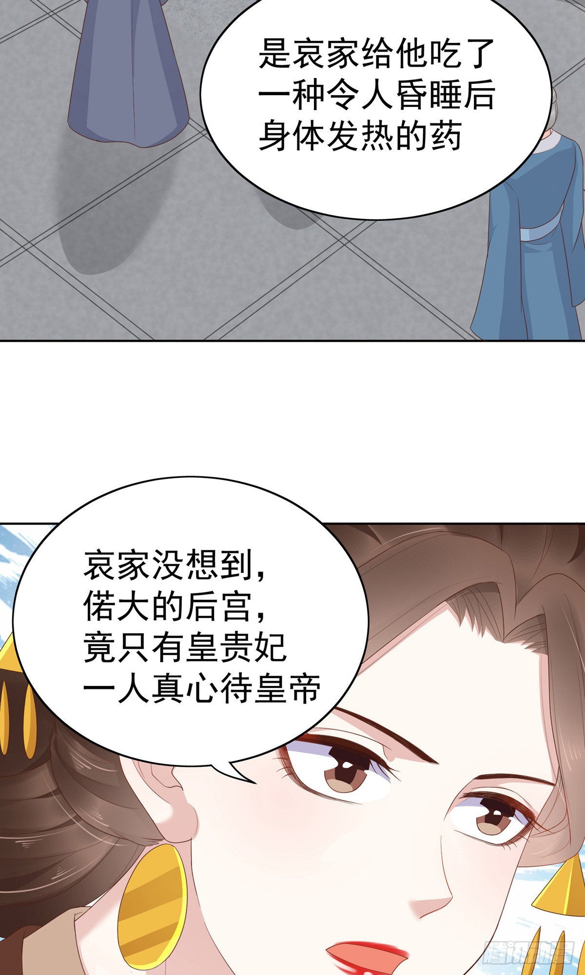 第82话-第113话