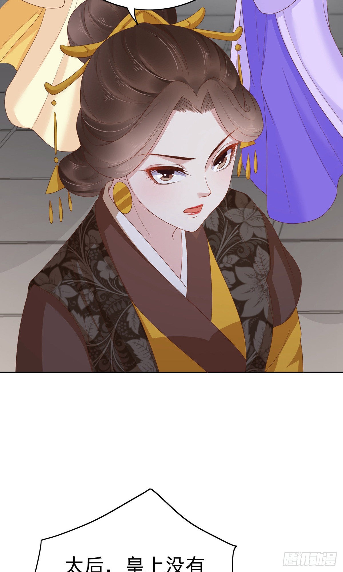 第82话-第113话