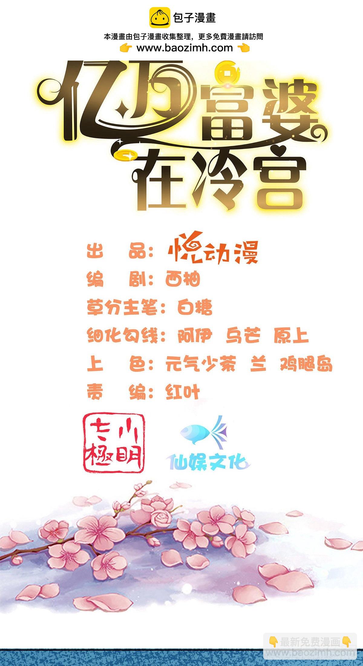 第82话-第113话