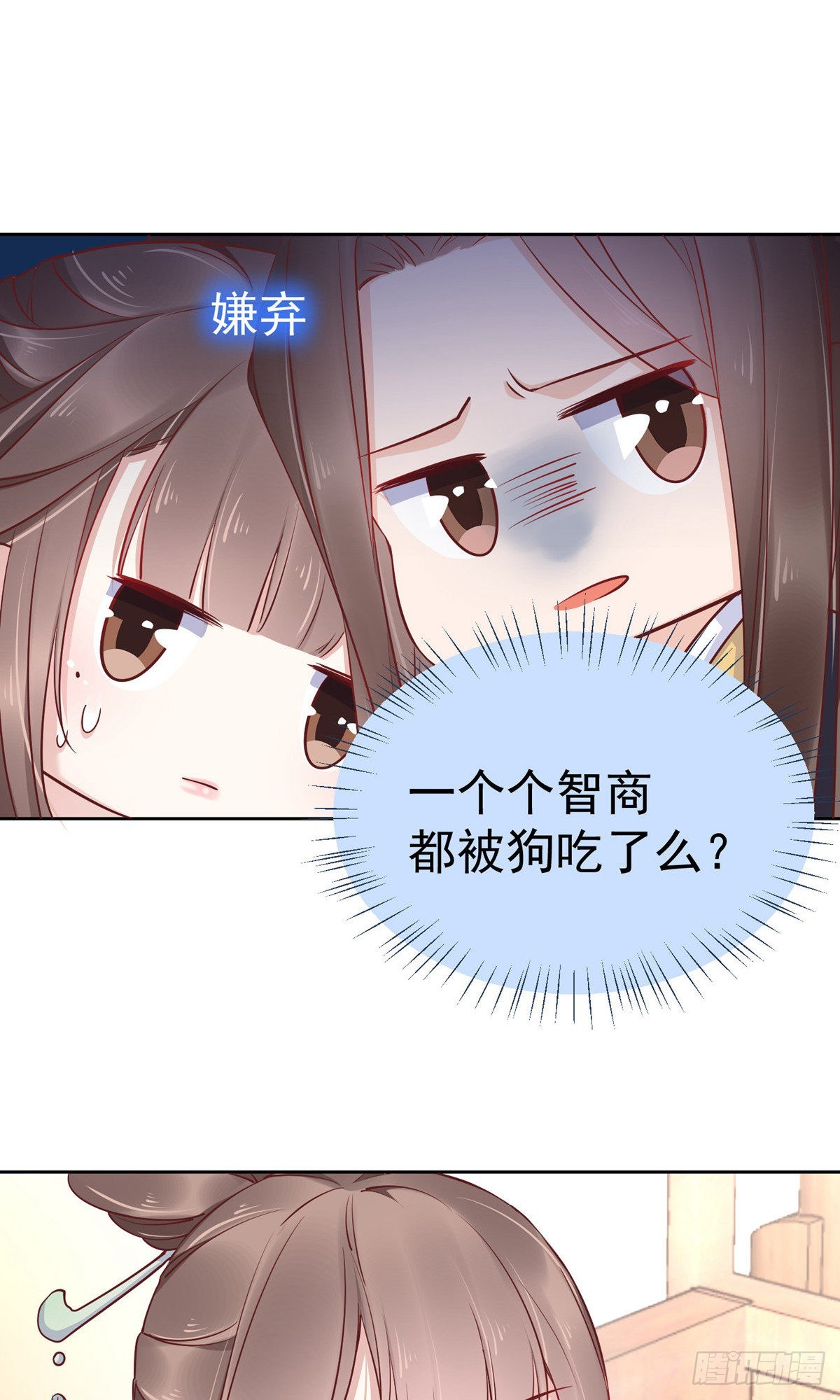 第82话-第113话