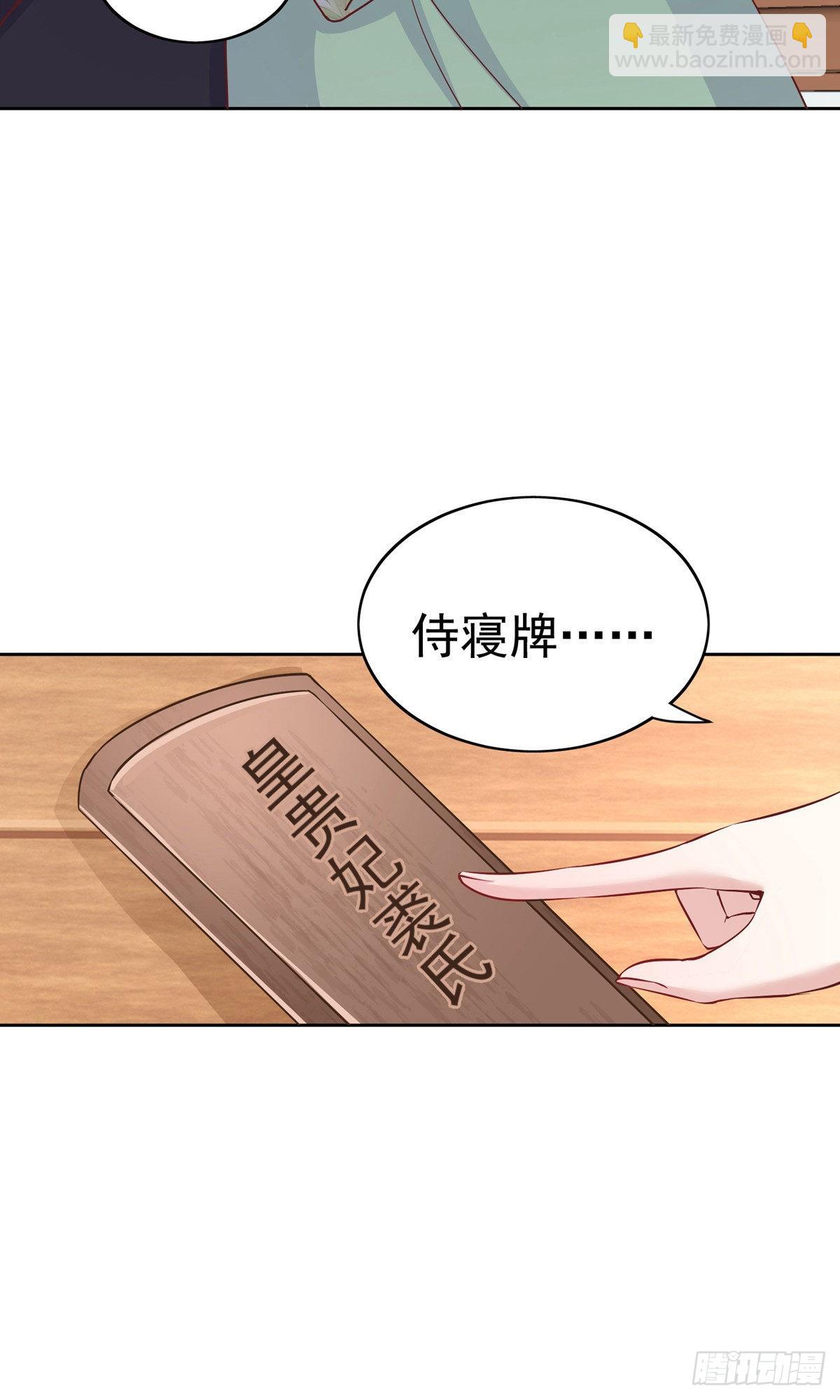 第82话-第113话