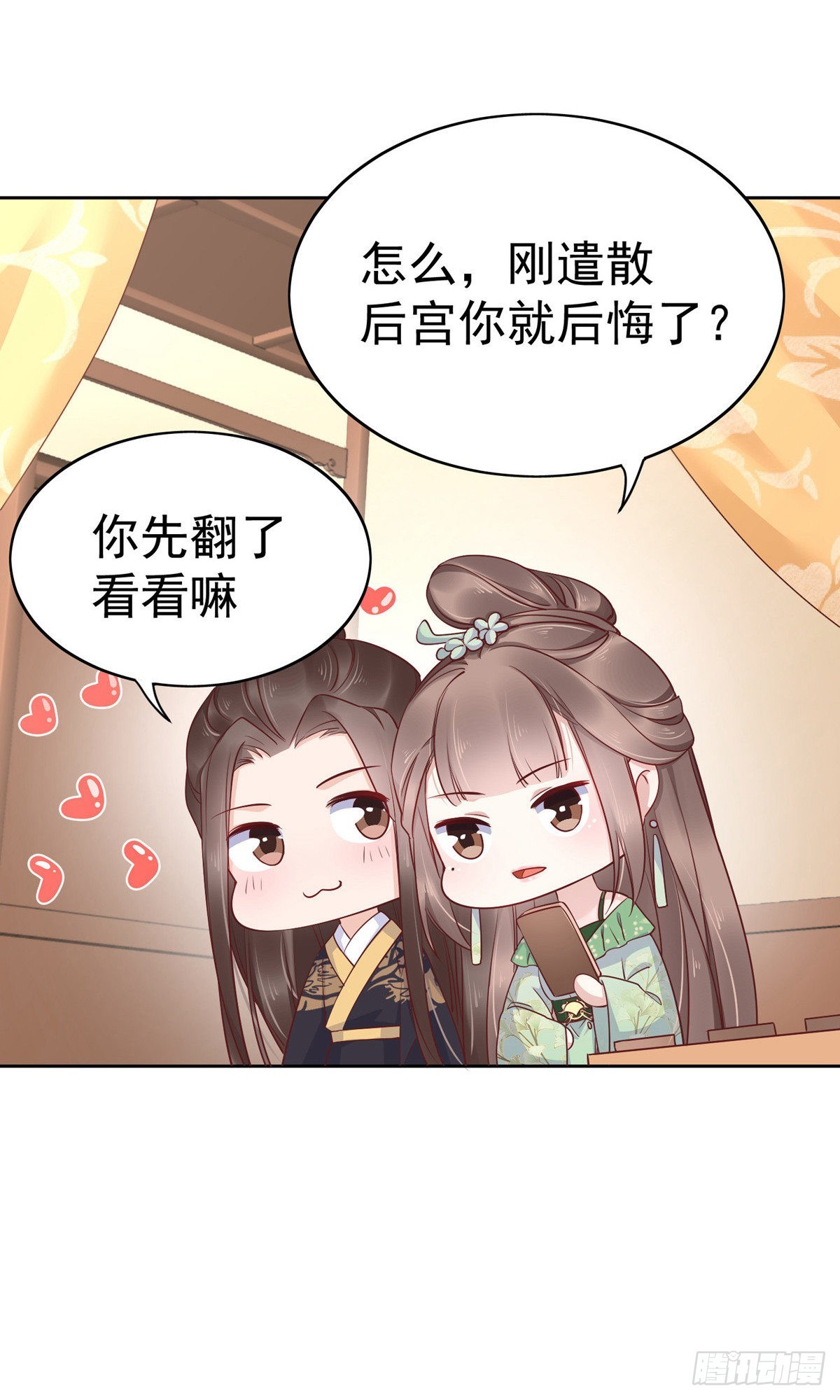 第82话-第113话