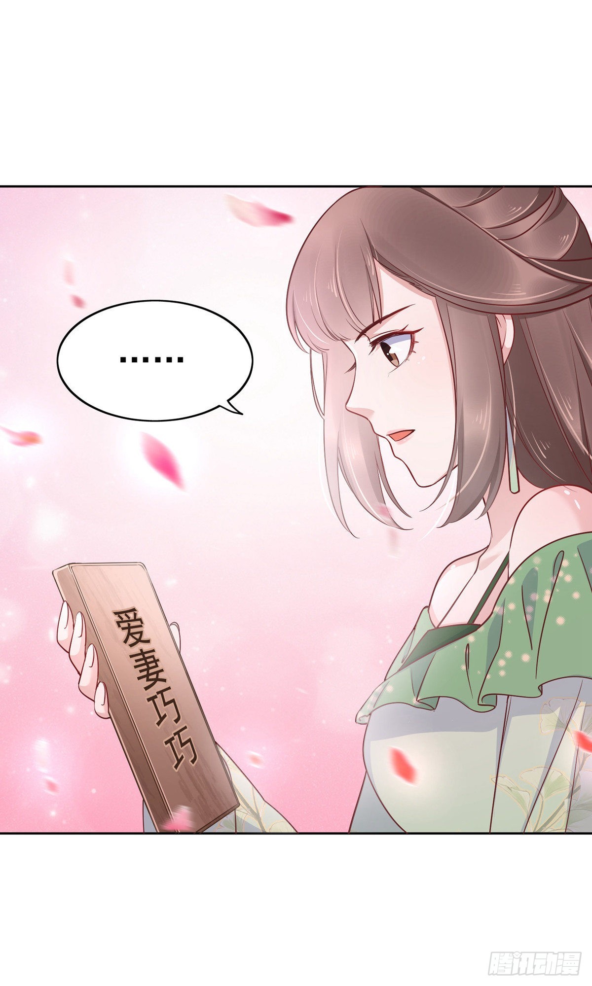 第82话-第113话