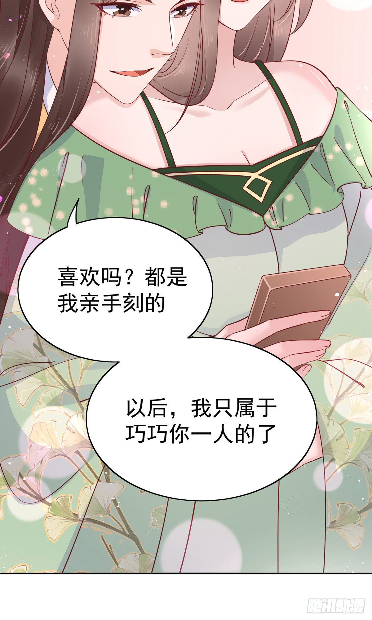 第82话-第113话