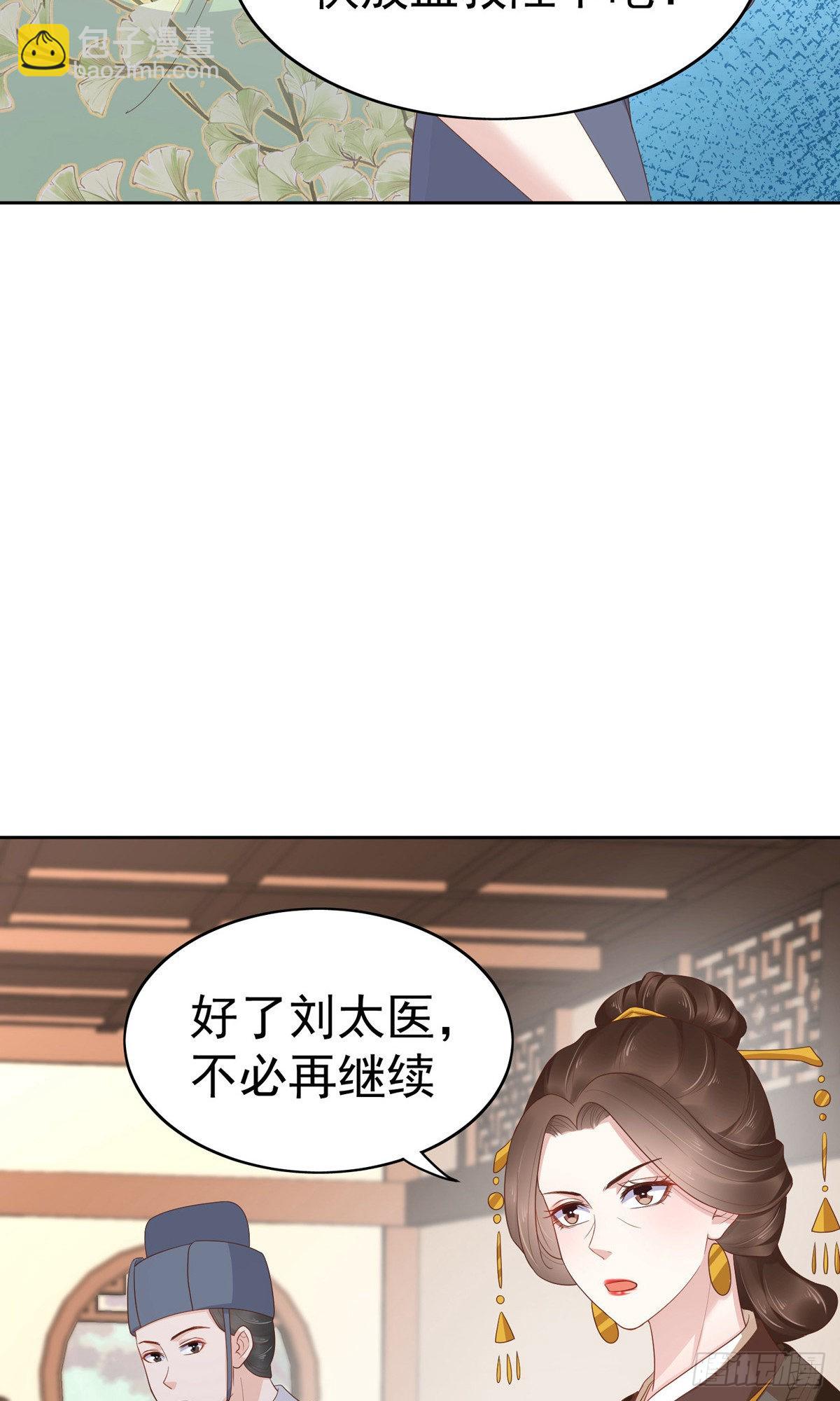 第82话-第113话