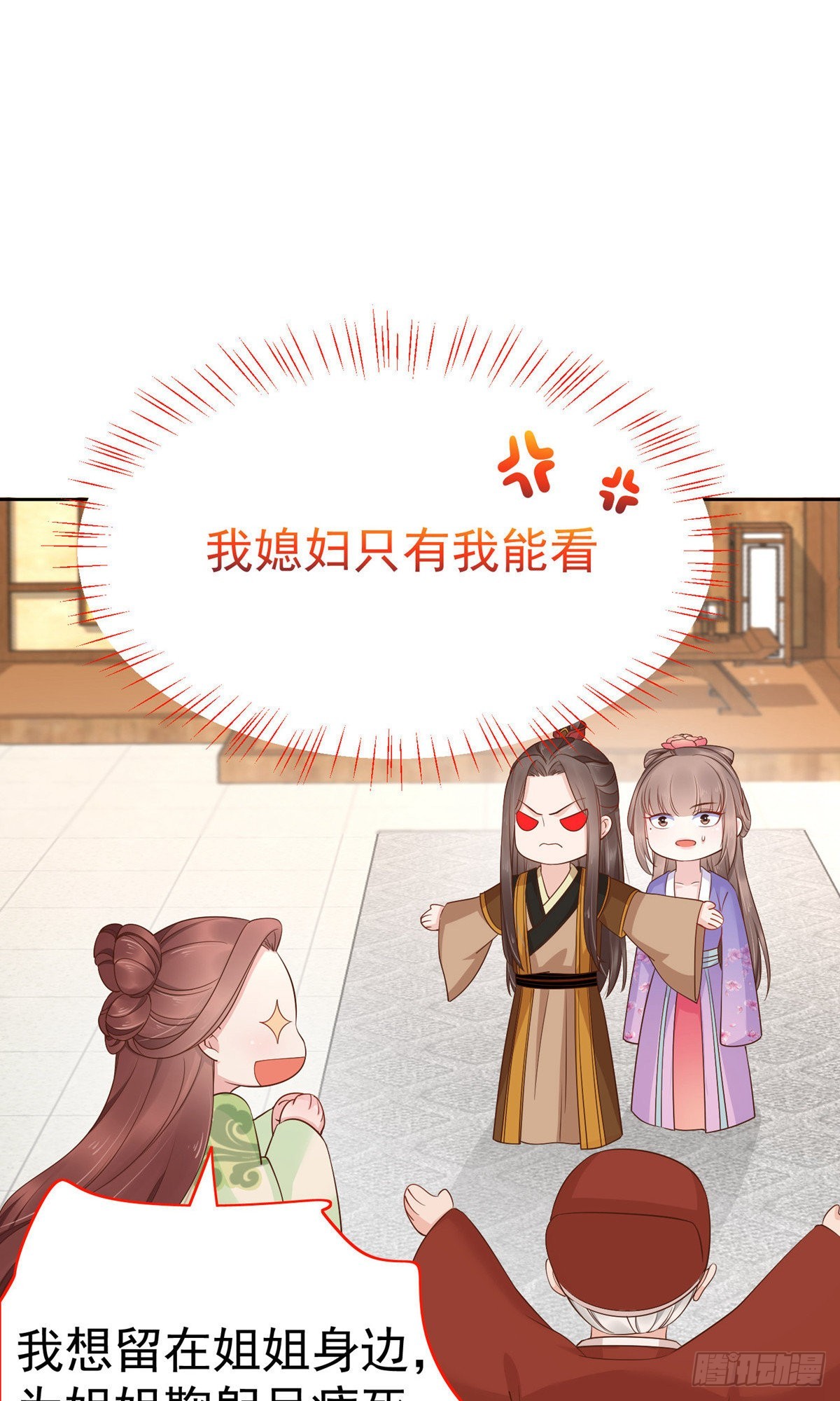 第84话-第115话