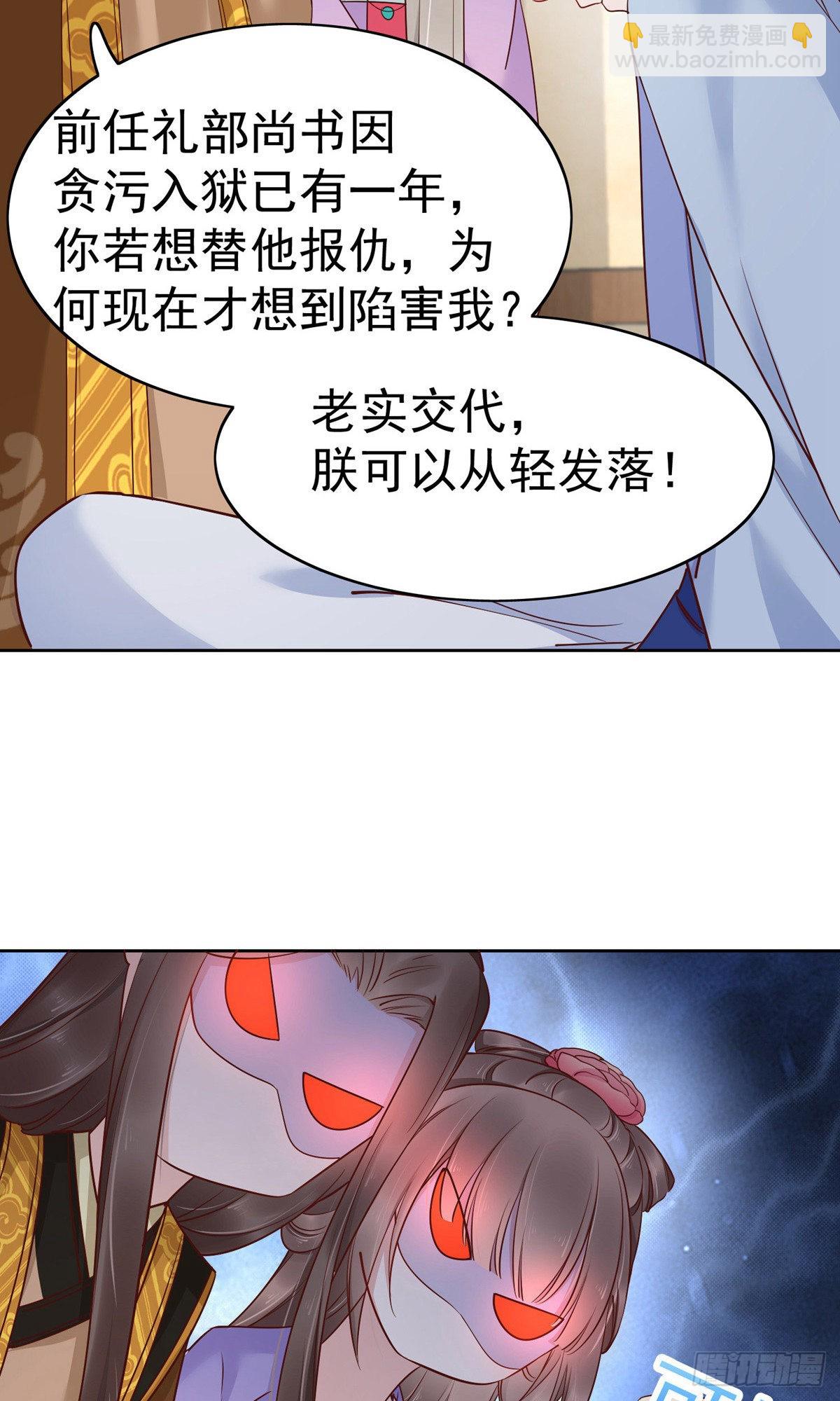 第84话-第115话
