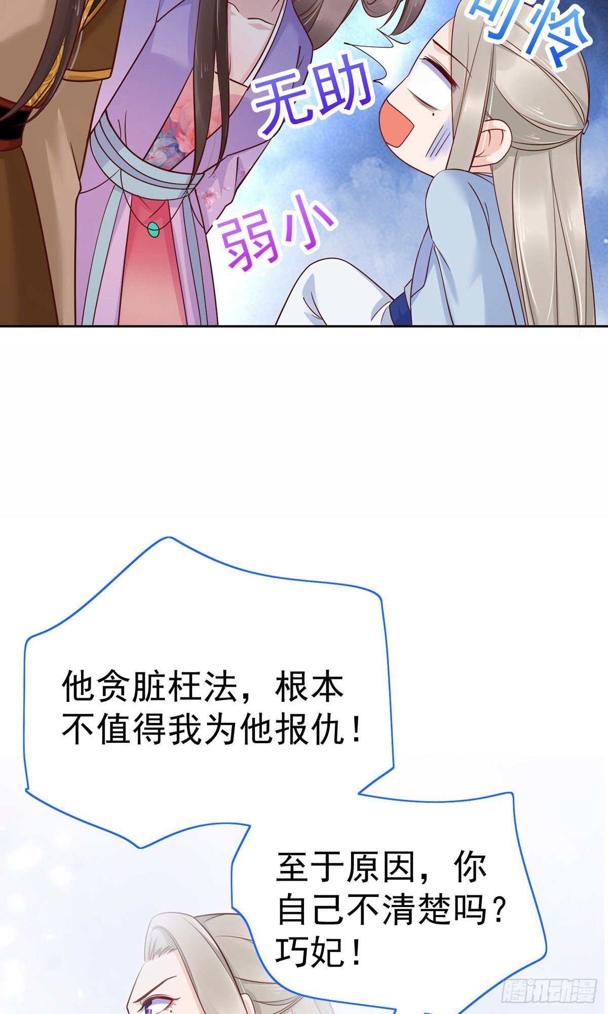 第84话-第115话