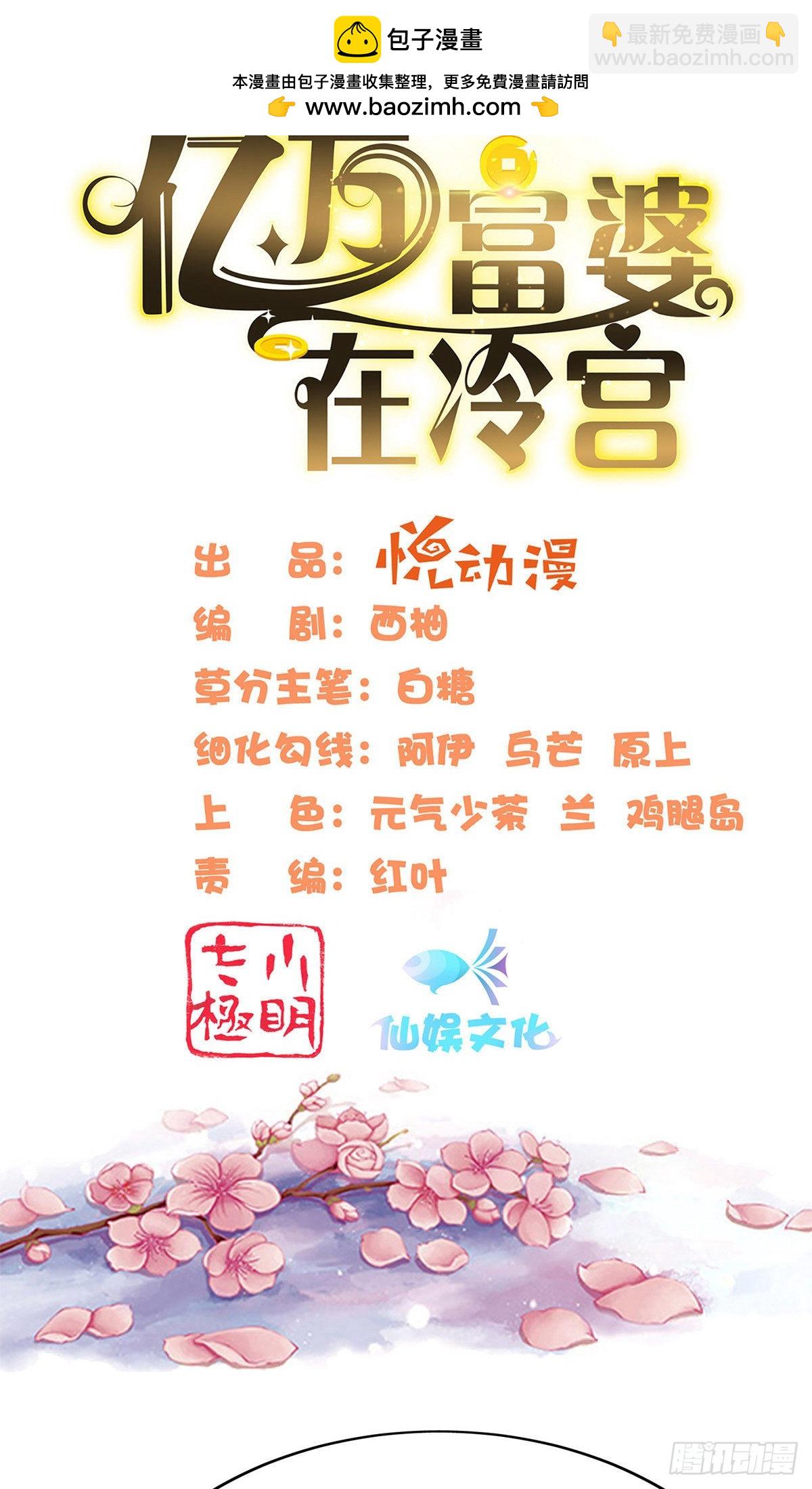 第84话-第115话