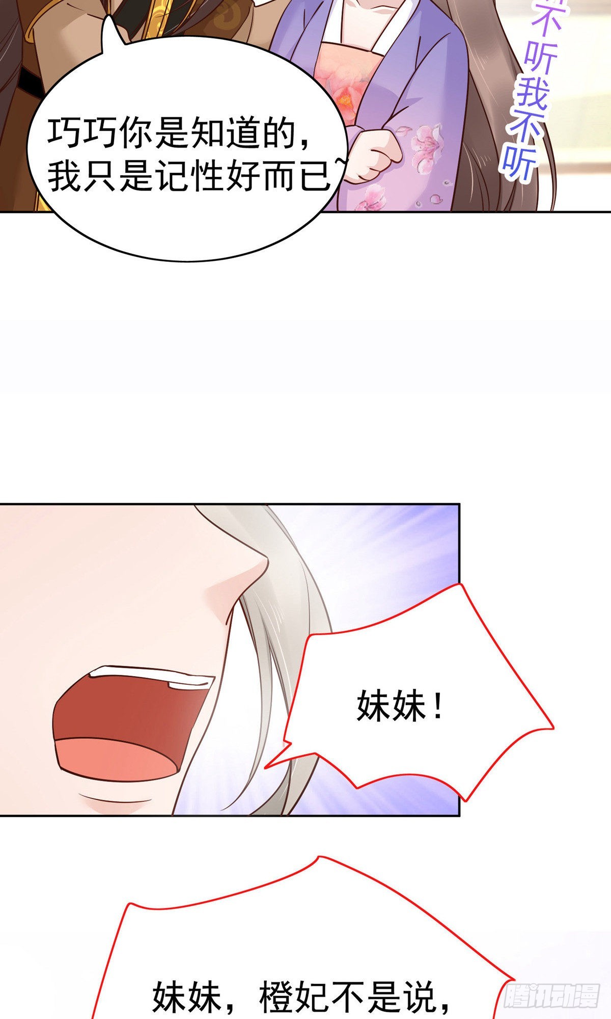 第84话-第115话