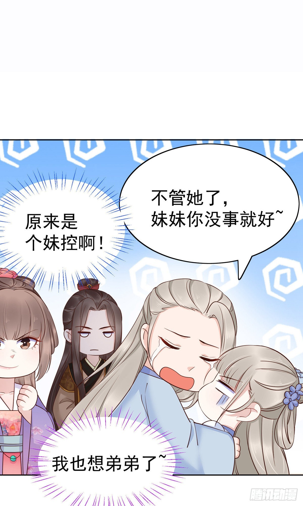 第84话-第115话