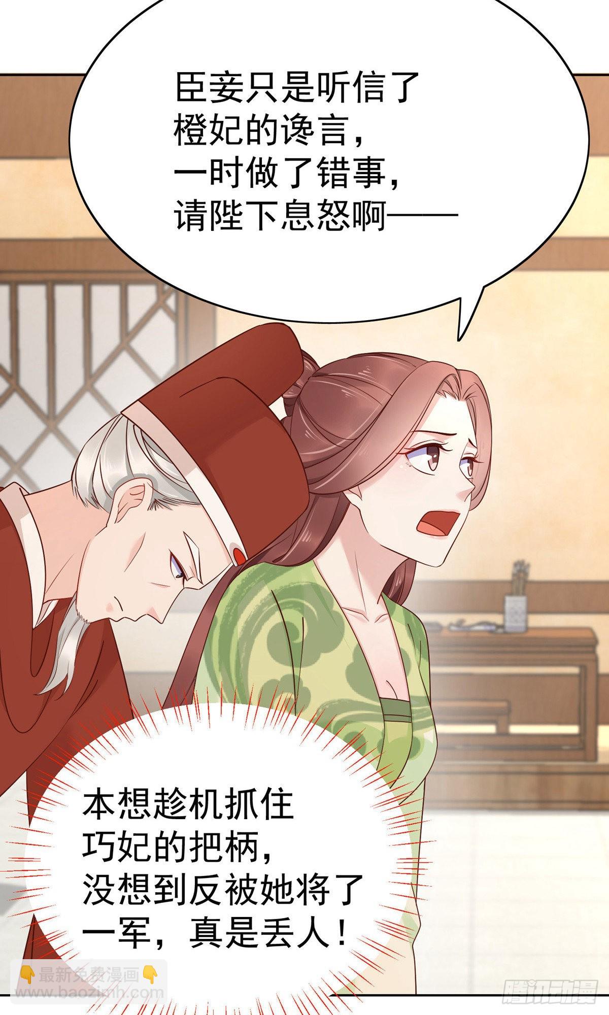 第84话-第115话