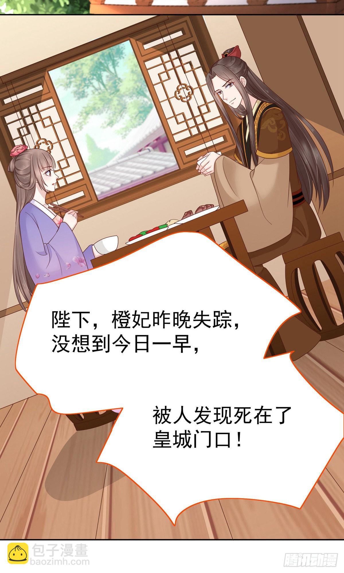第84话-第115话