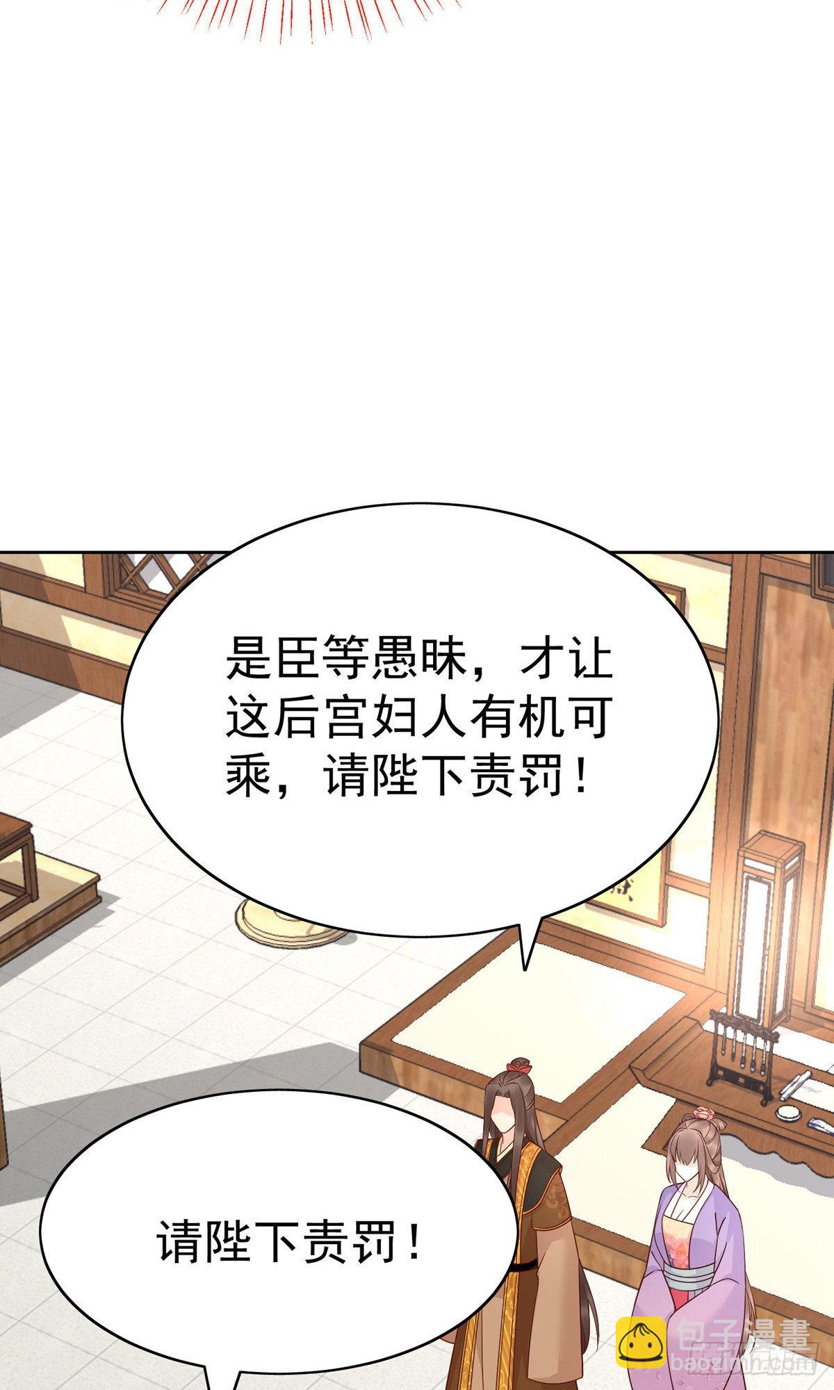 第84话-第115话