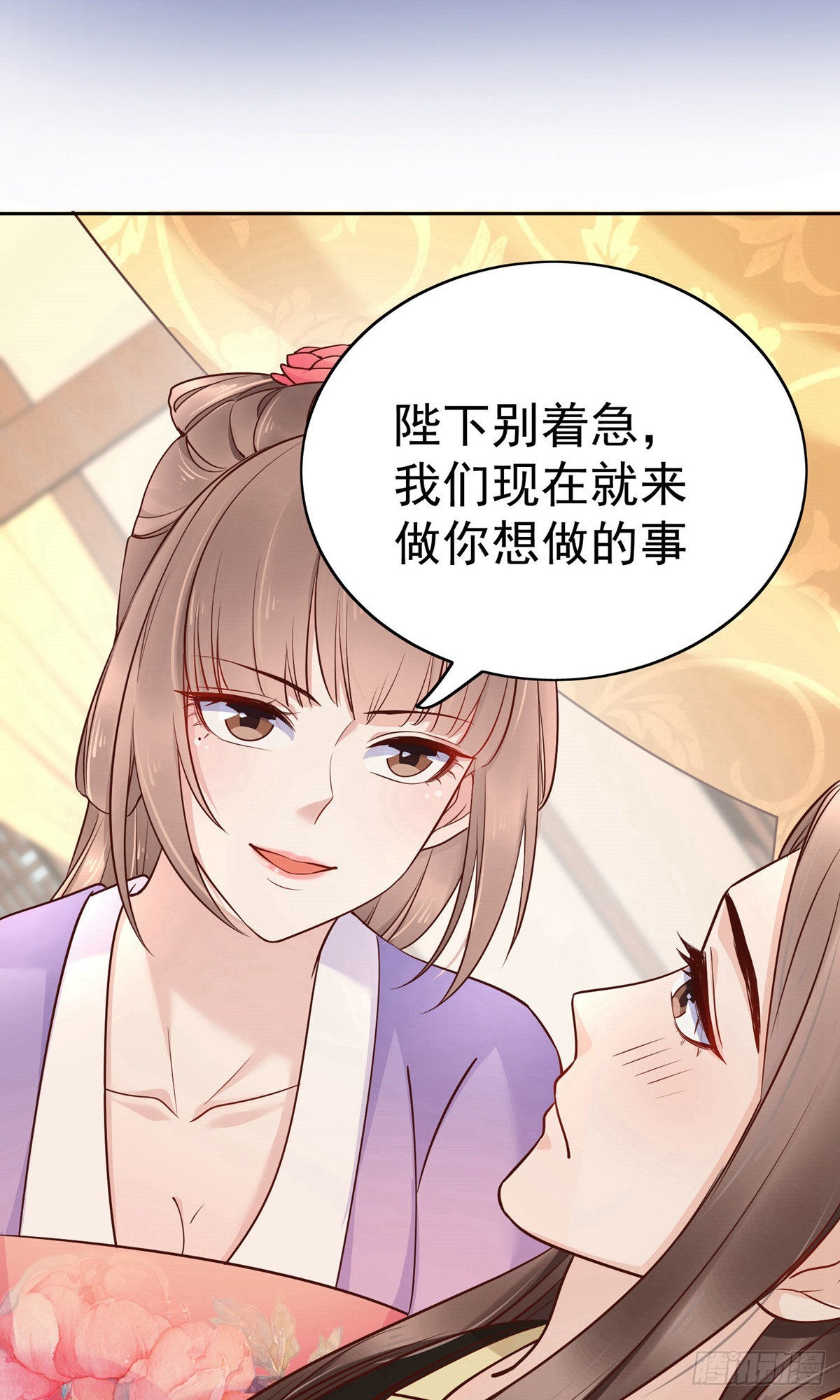 第84话-第115话