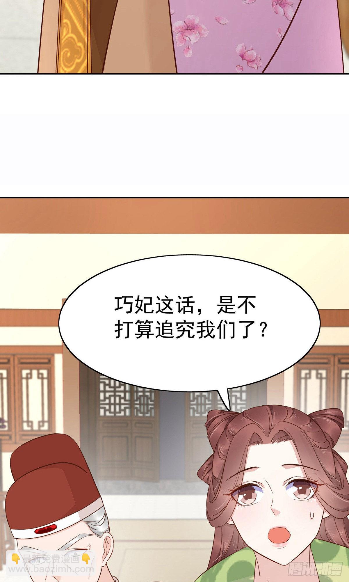 第84话-第115话