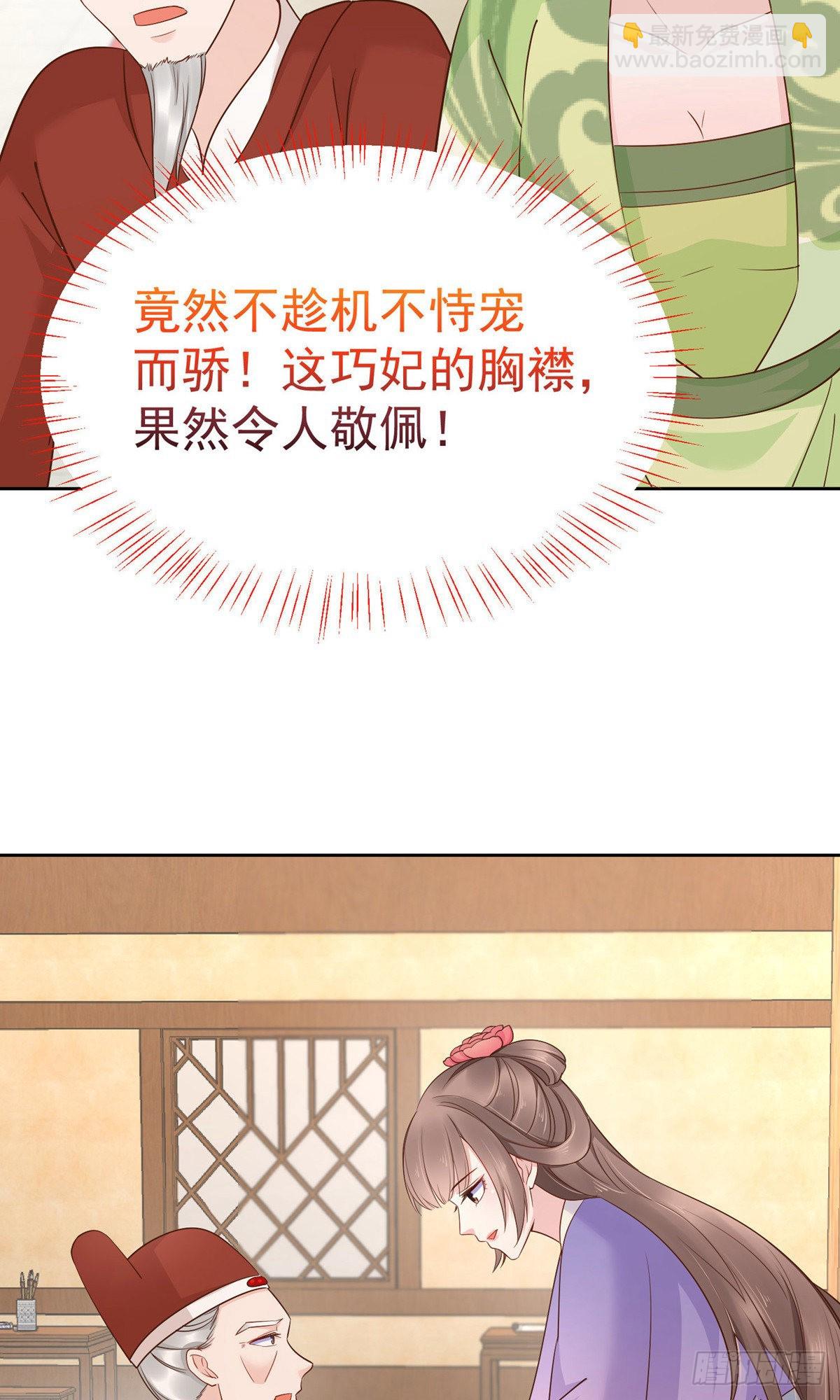 第84话-第115话