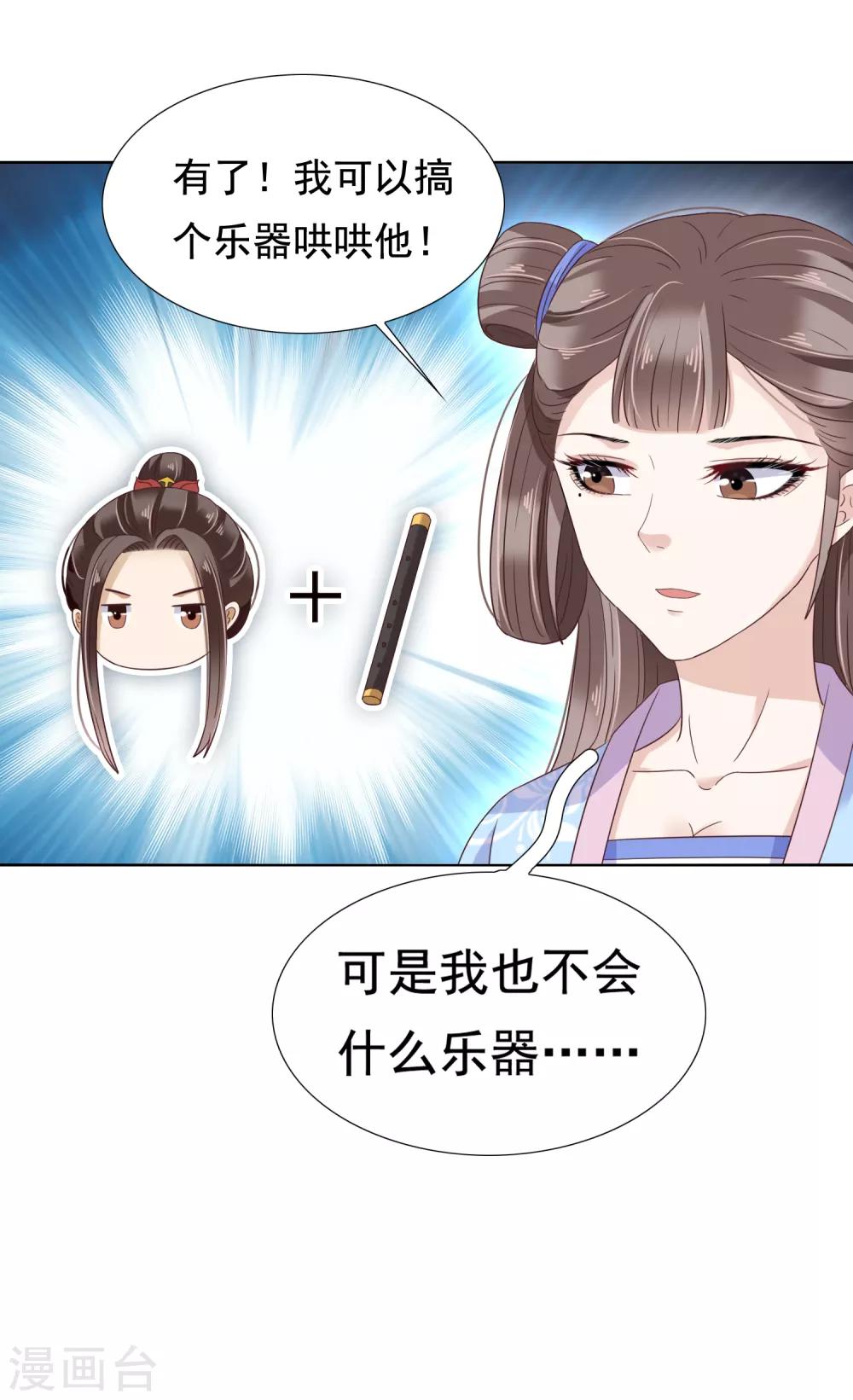 第8话-第9话