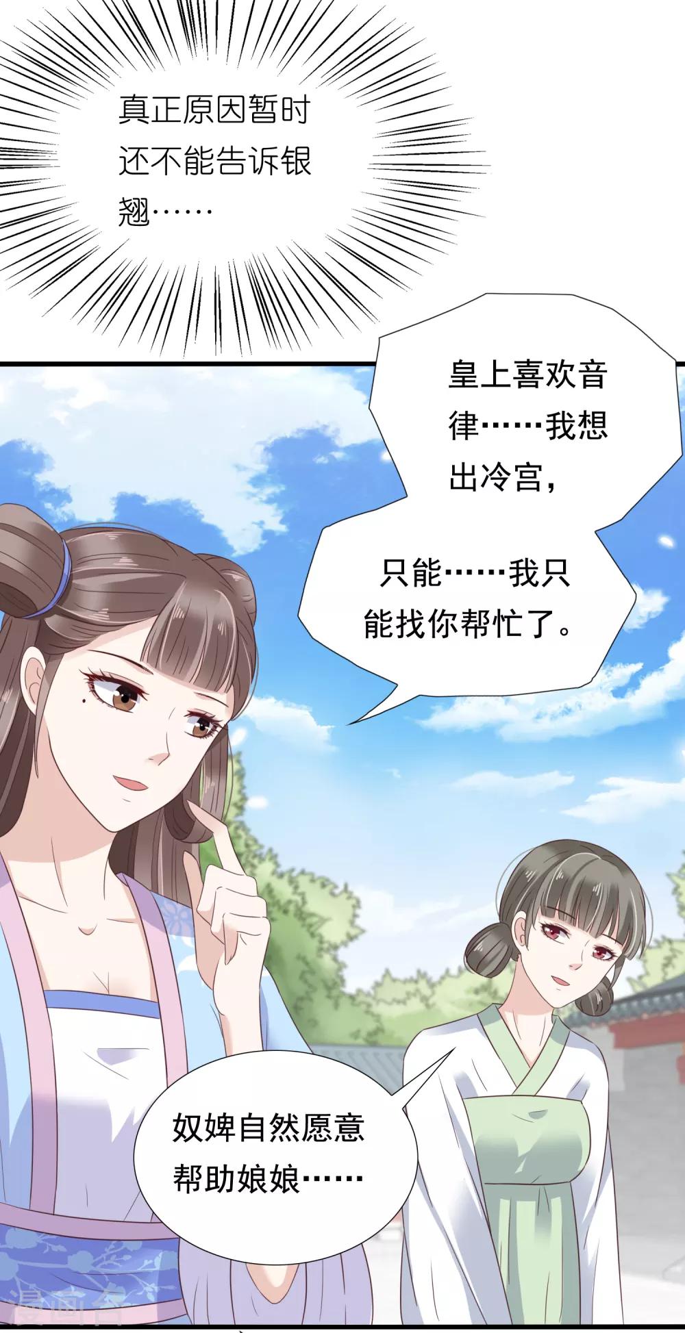 第8话-第9话