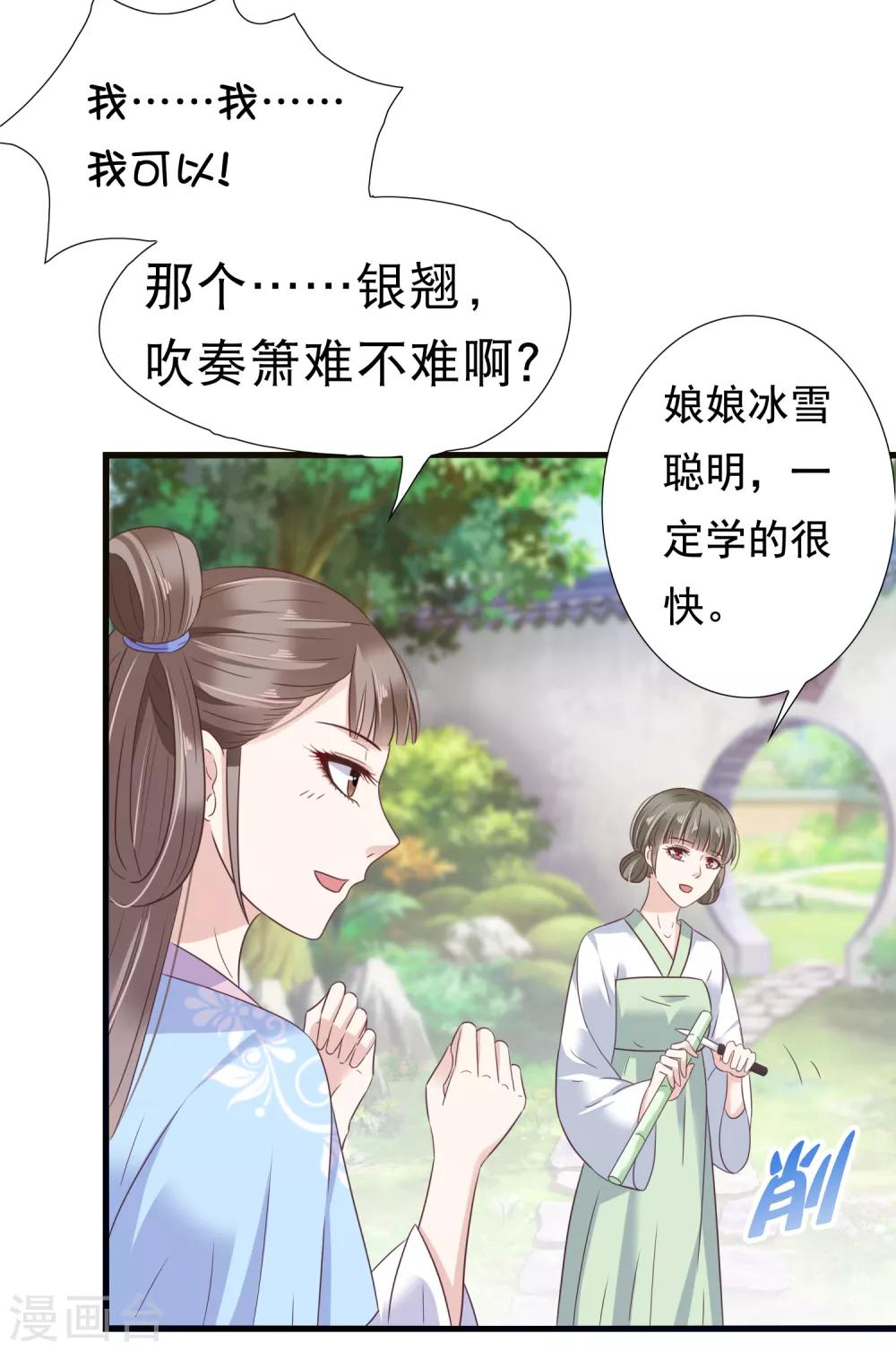 第8话-第9话