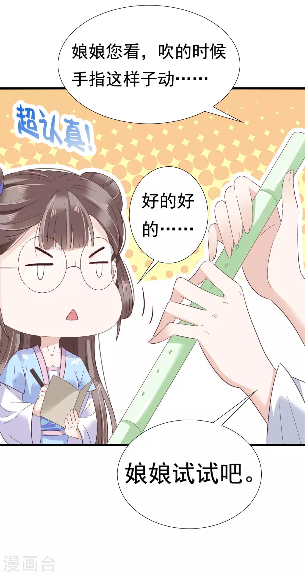 第8话-第9话