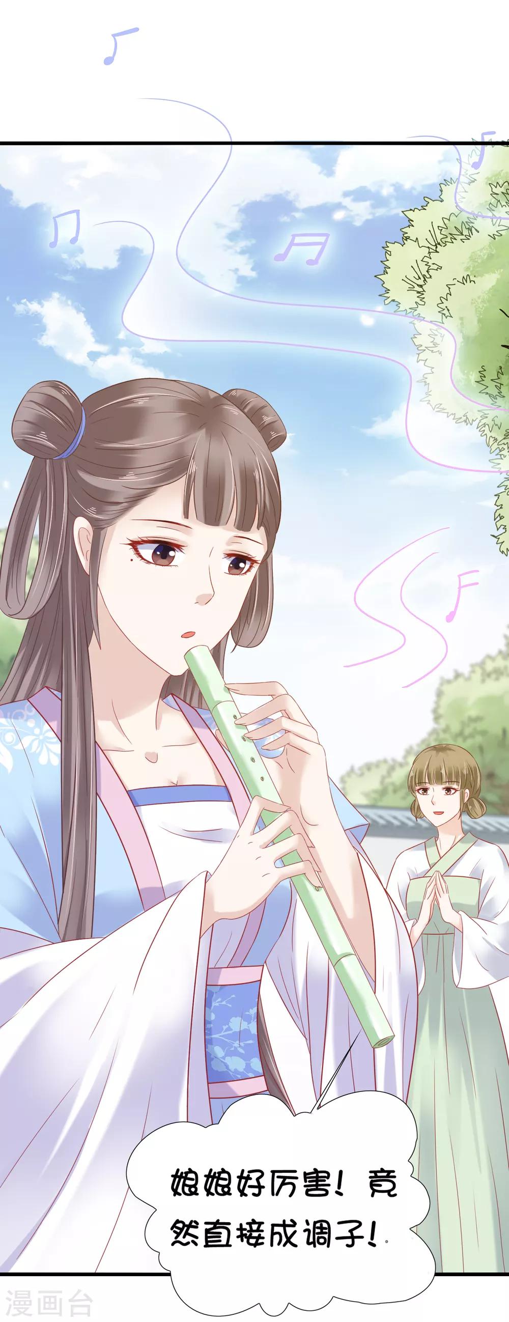 第8话-第9话
