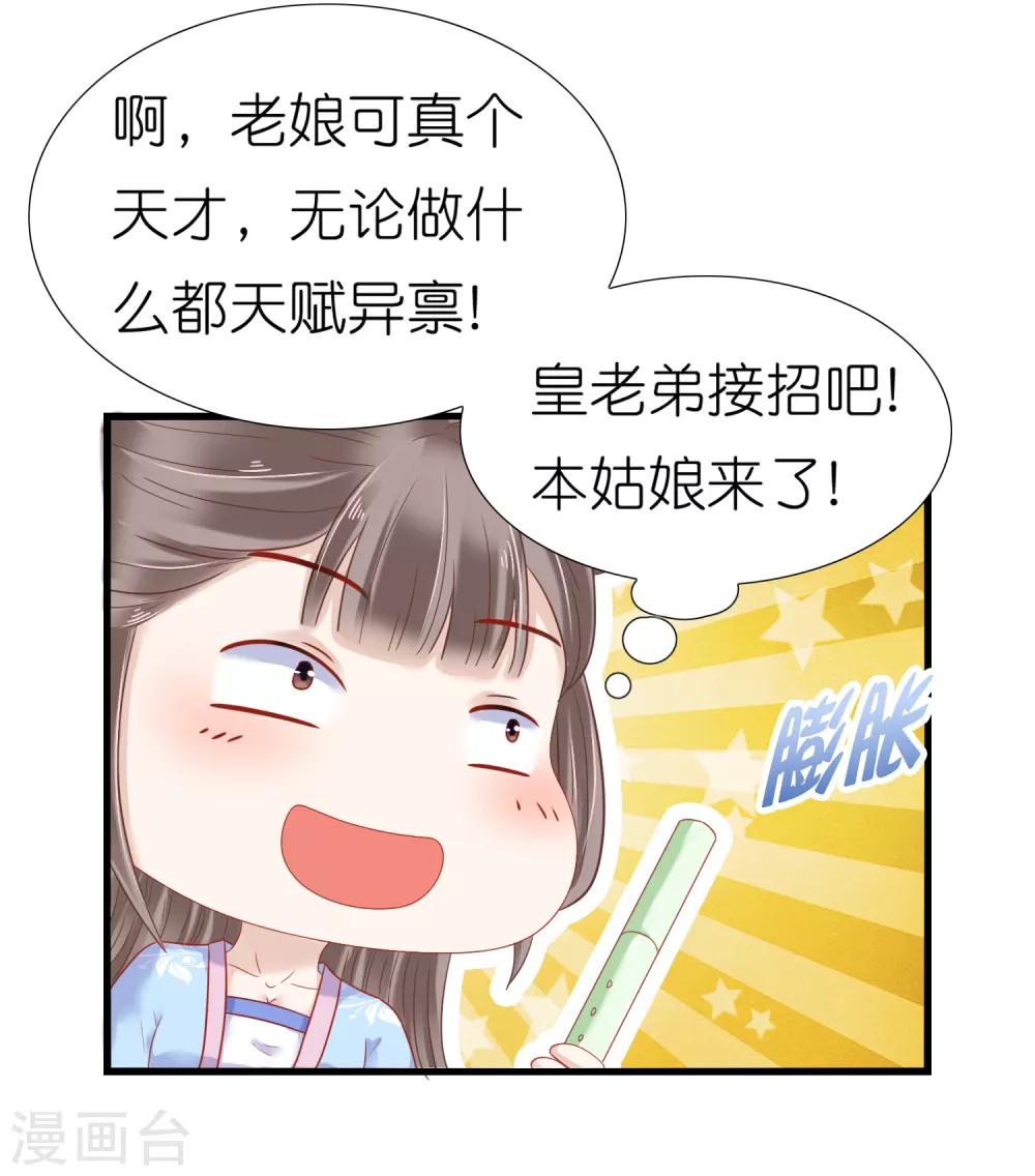 第8话-第9话