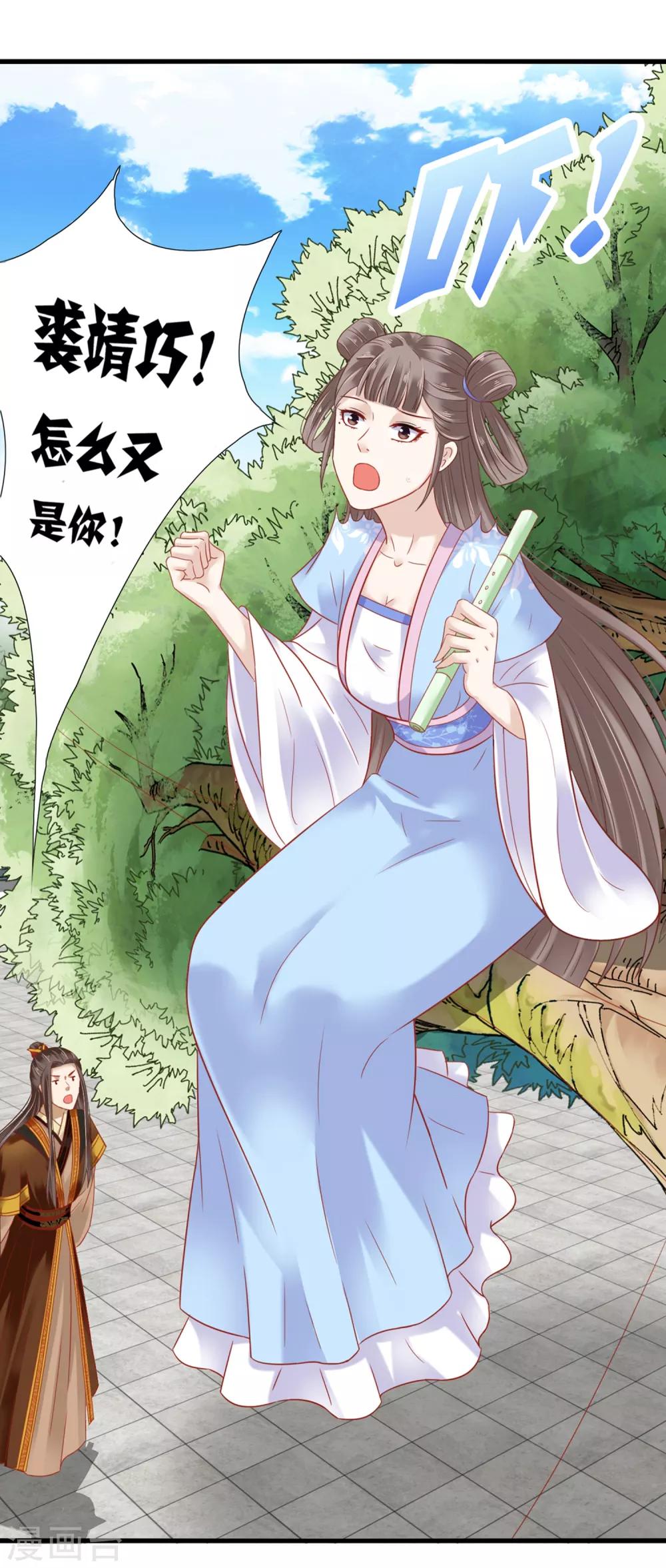 第8话-第9话