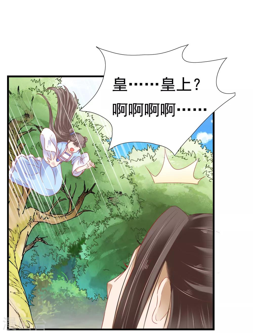 第8话-第9话