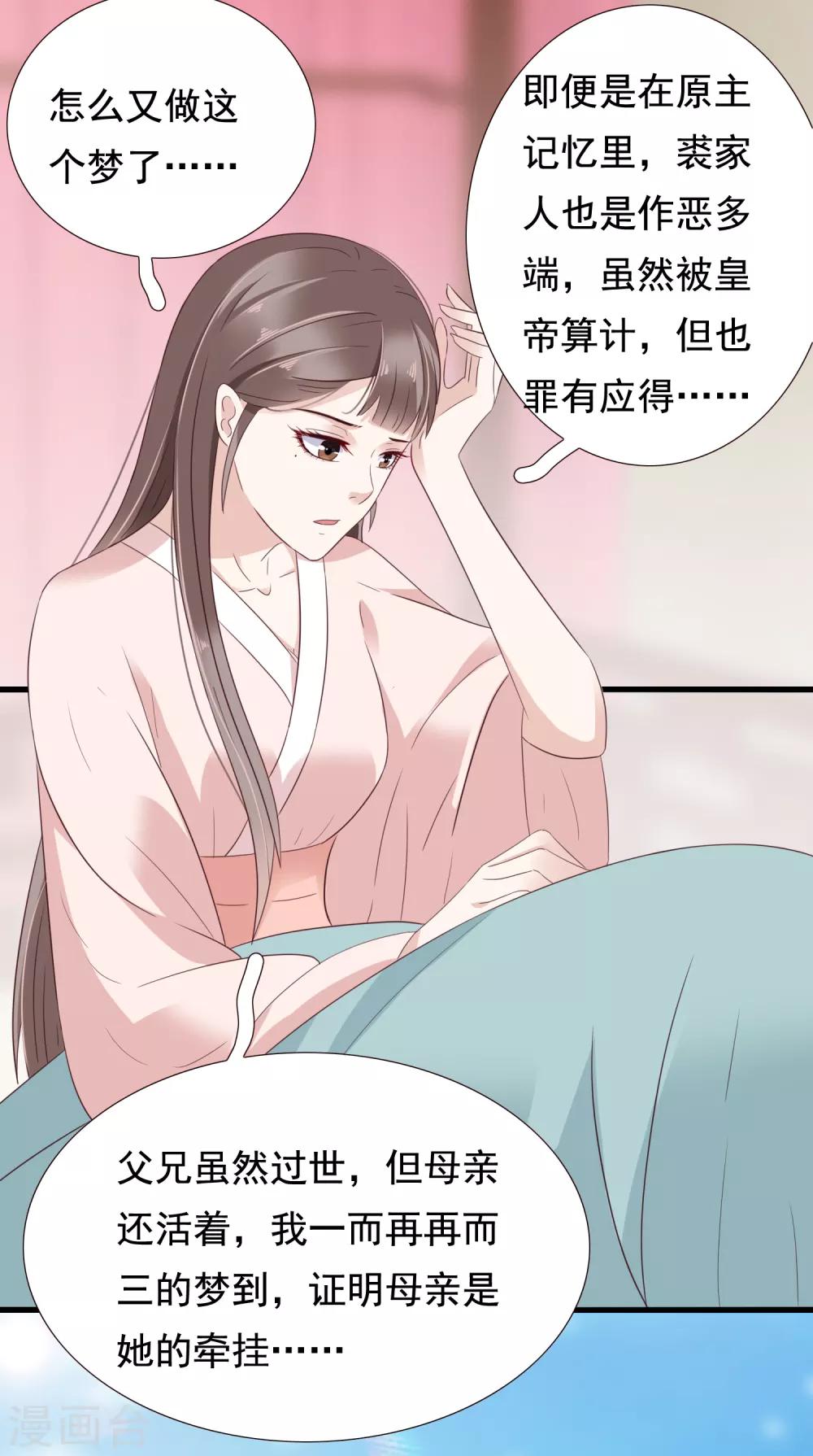 第8话-第9话
