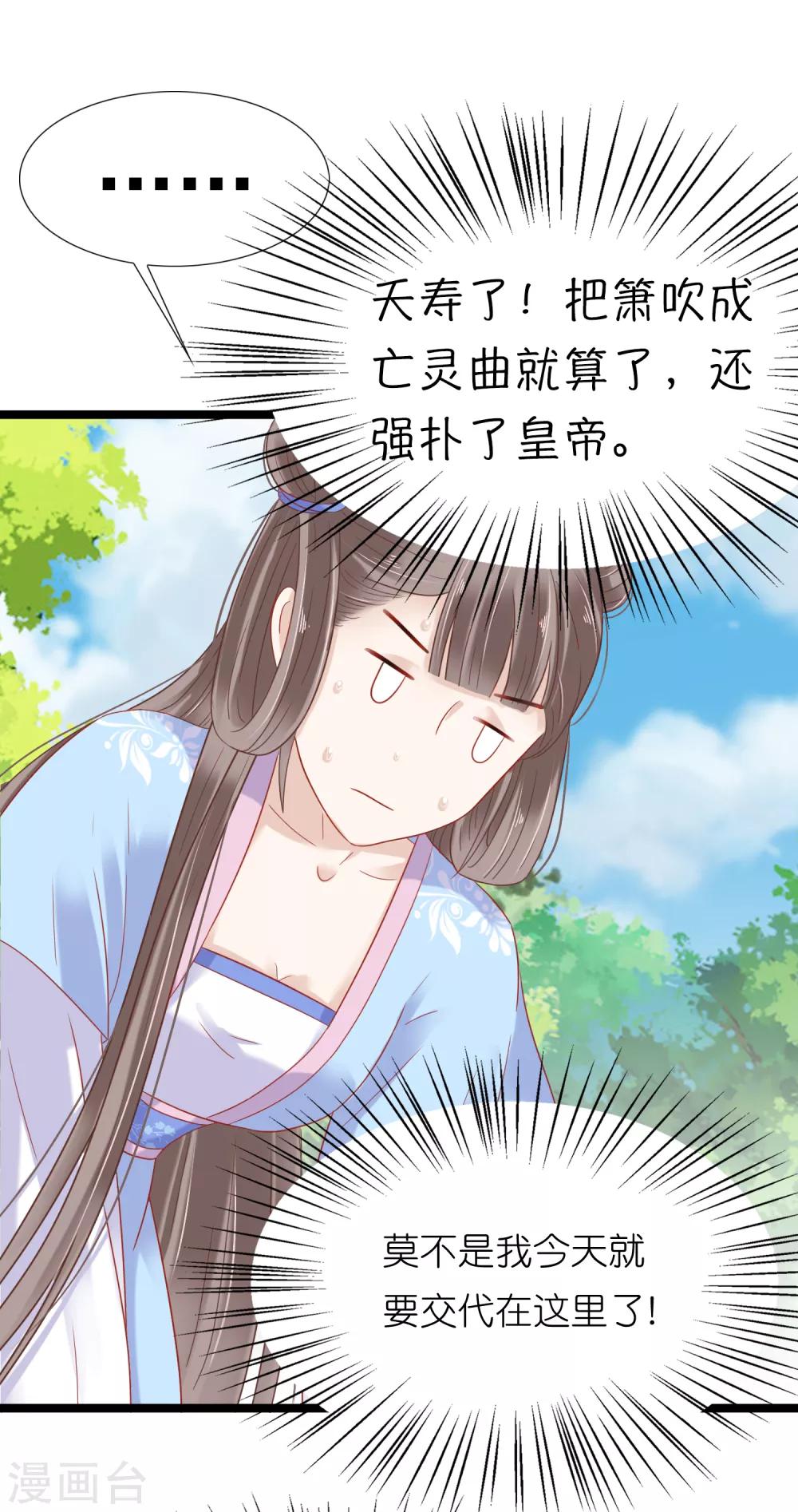 第8话-第9话