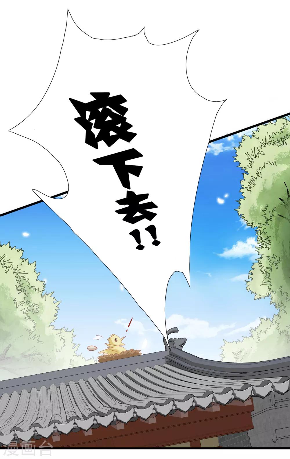 第8话-第9话