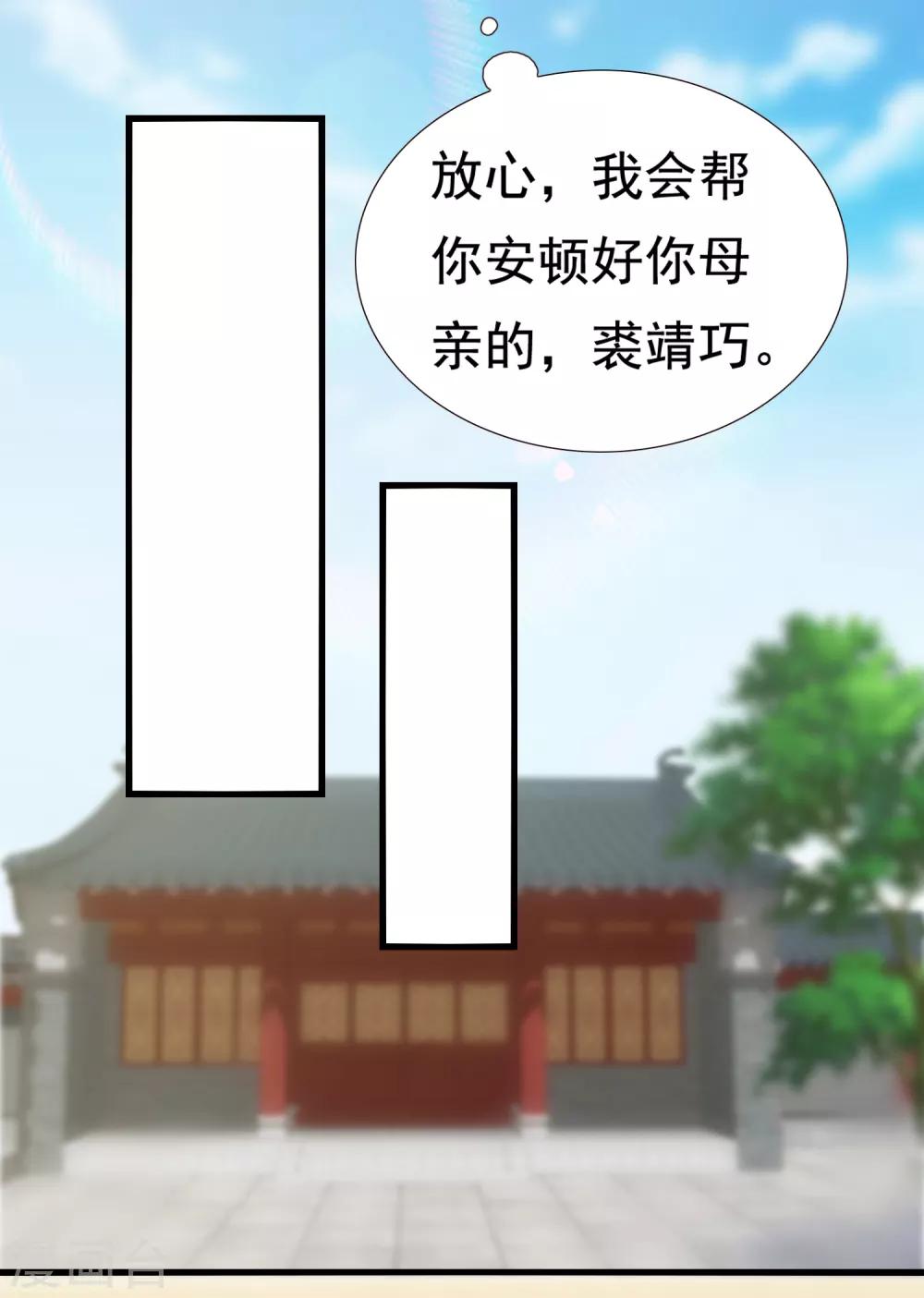 第8话-第9话