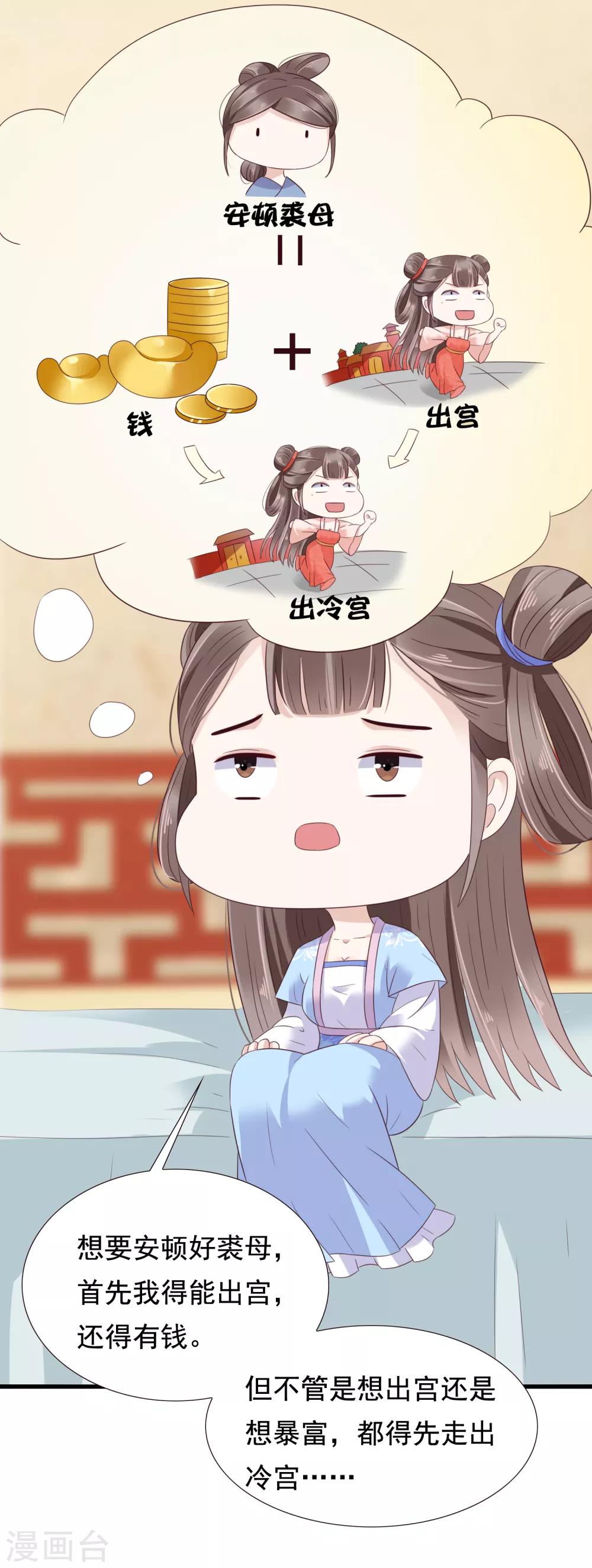 第8话-第9话