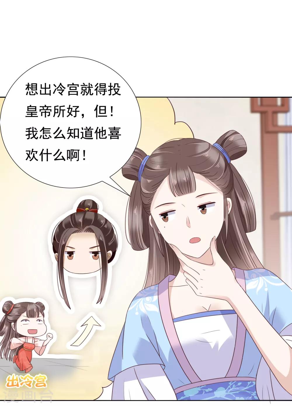 第8话-第9话