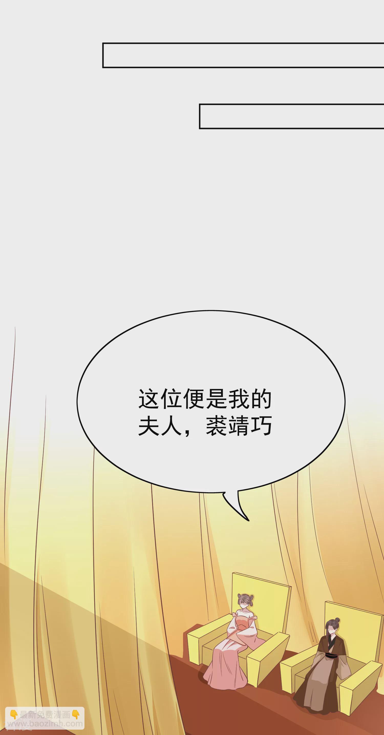 第76话 实力和美貌，我全都要！-第91话