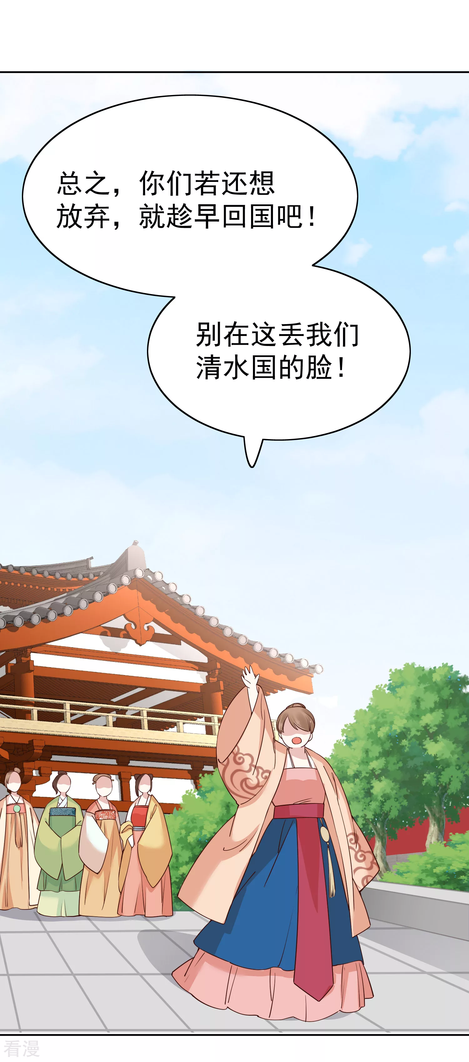 第79话 敌对成了我的迷妹？-第95话