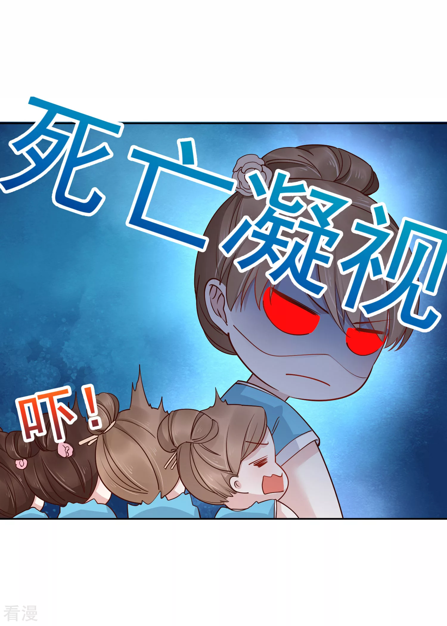 第79话 敌对成了我的迷妹？-第95话