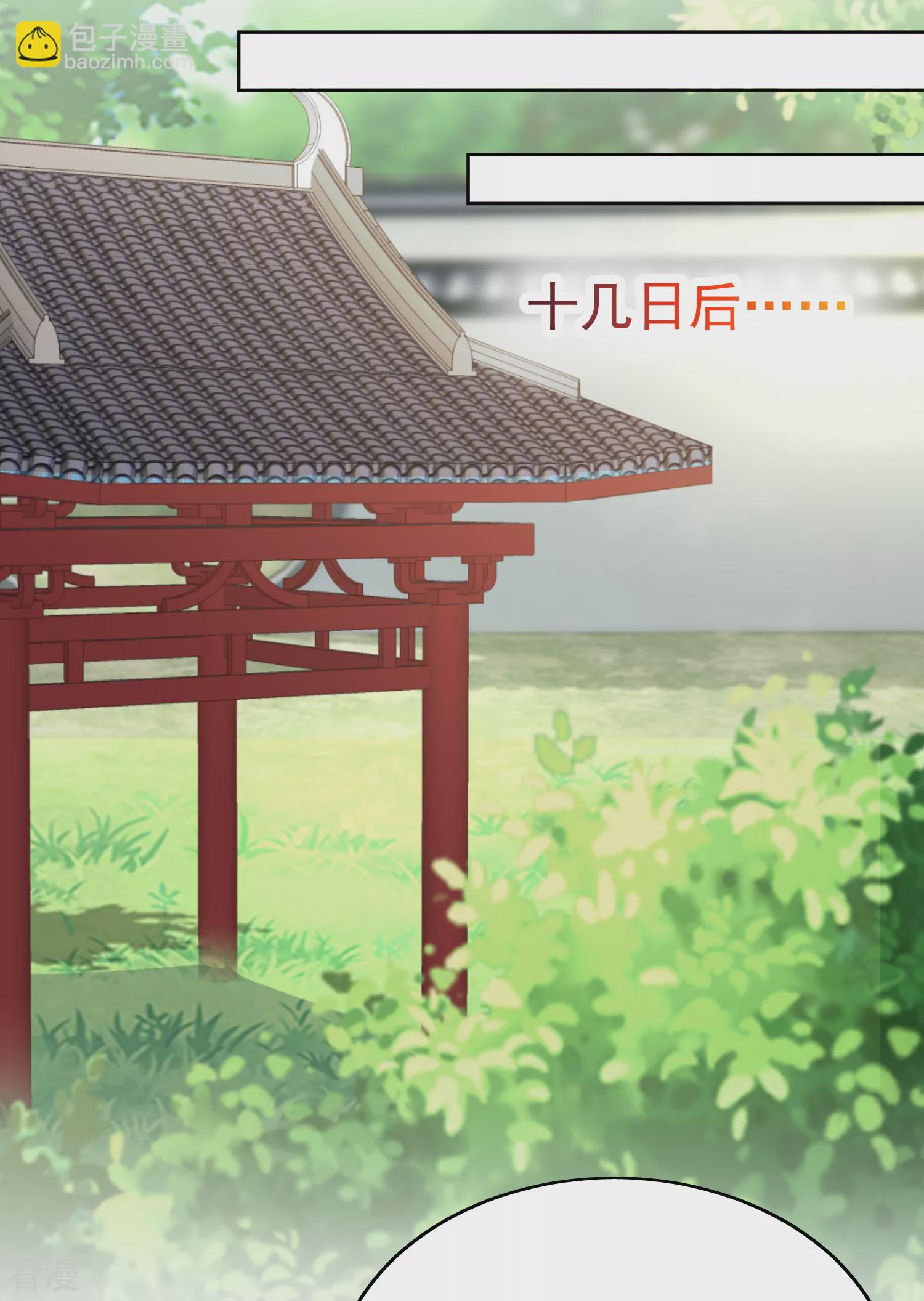 第79话 敌对成了我的迷妹？-第95话
