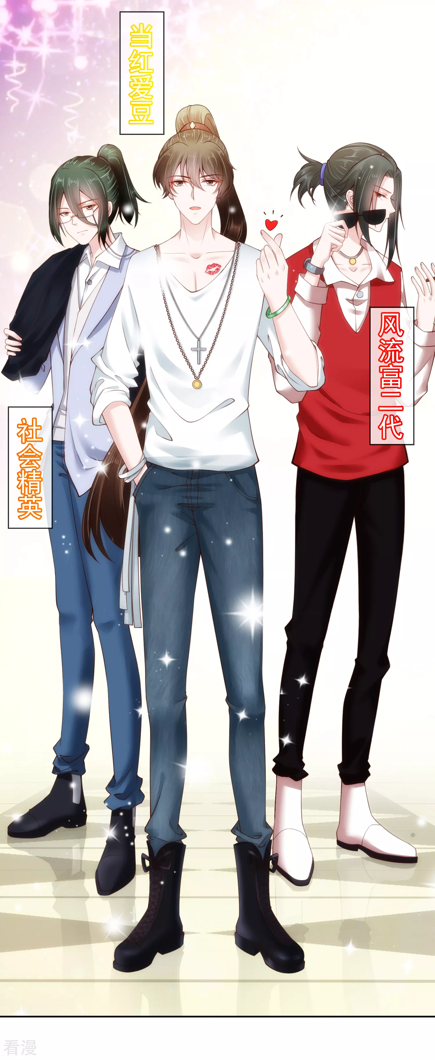 第80话 被陷害？巧巧绝地反杀！-第97话