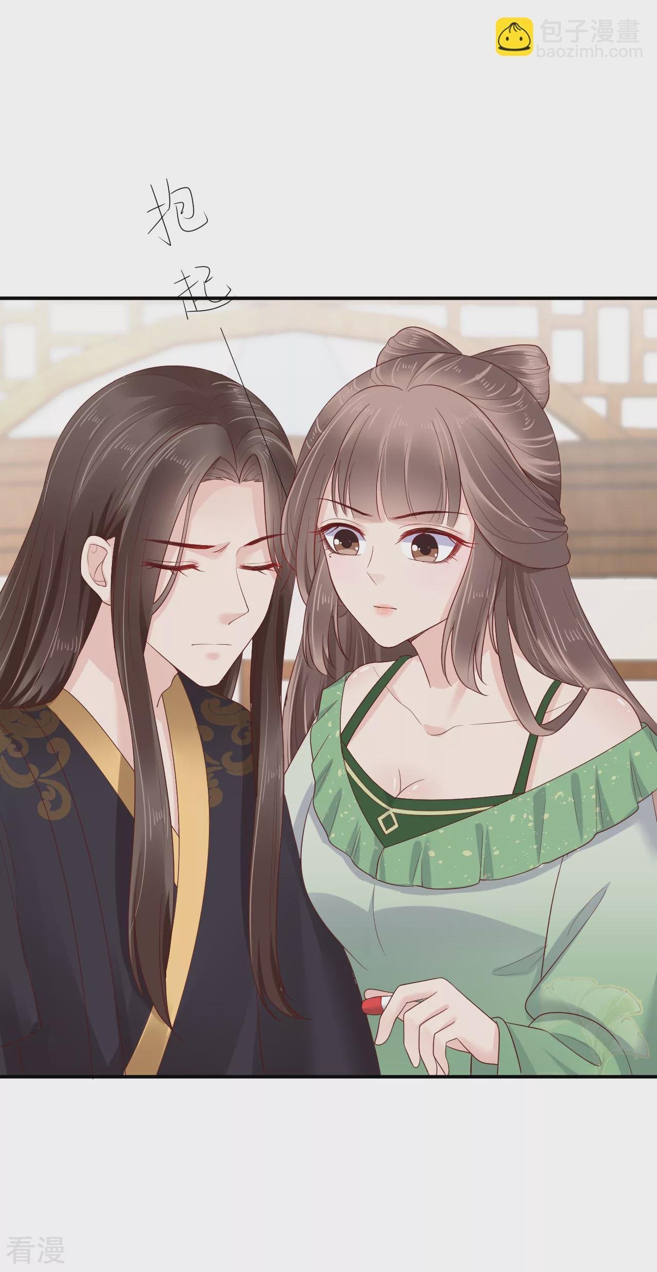 第81话 我的男人，我自己救！-第99话