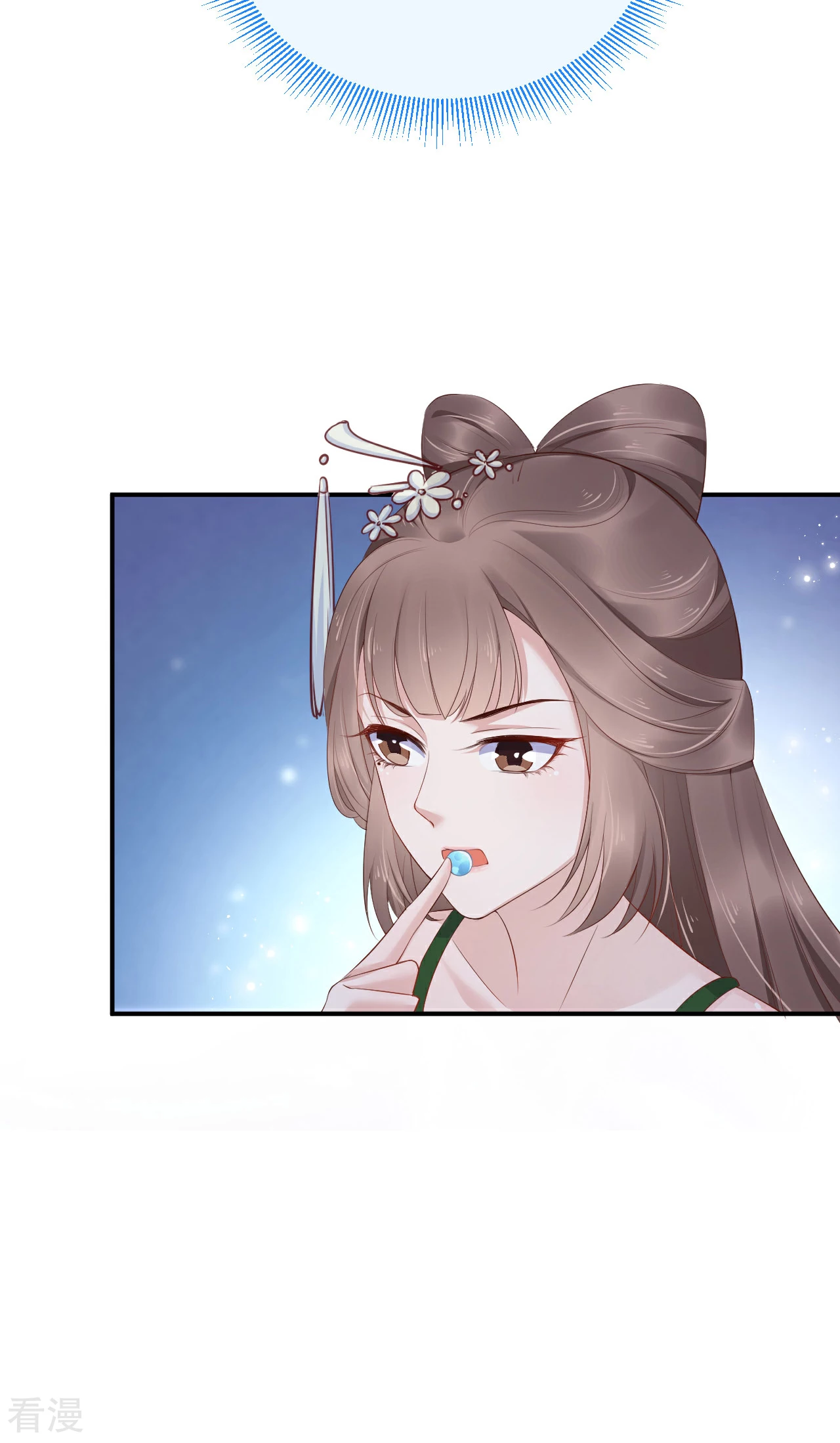 第81话 我的男人，我自己救！-第99话
