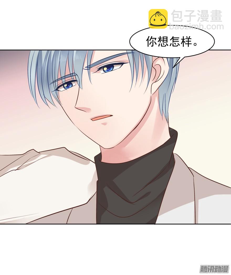 陌生的他（下）-第79话