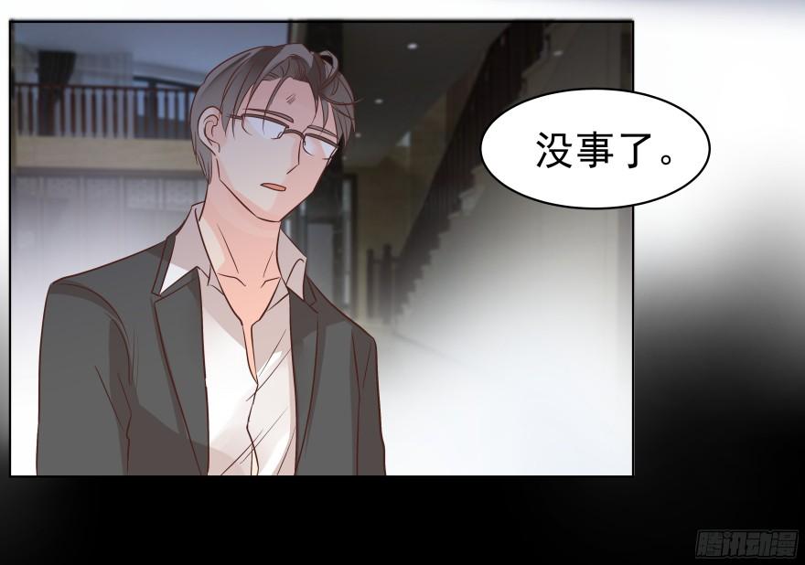 心魔（下）-第81话