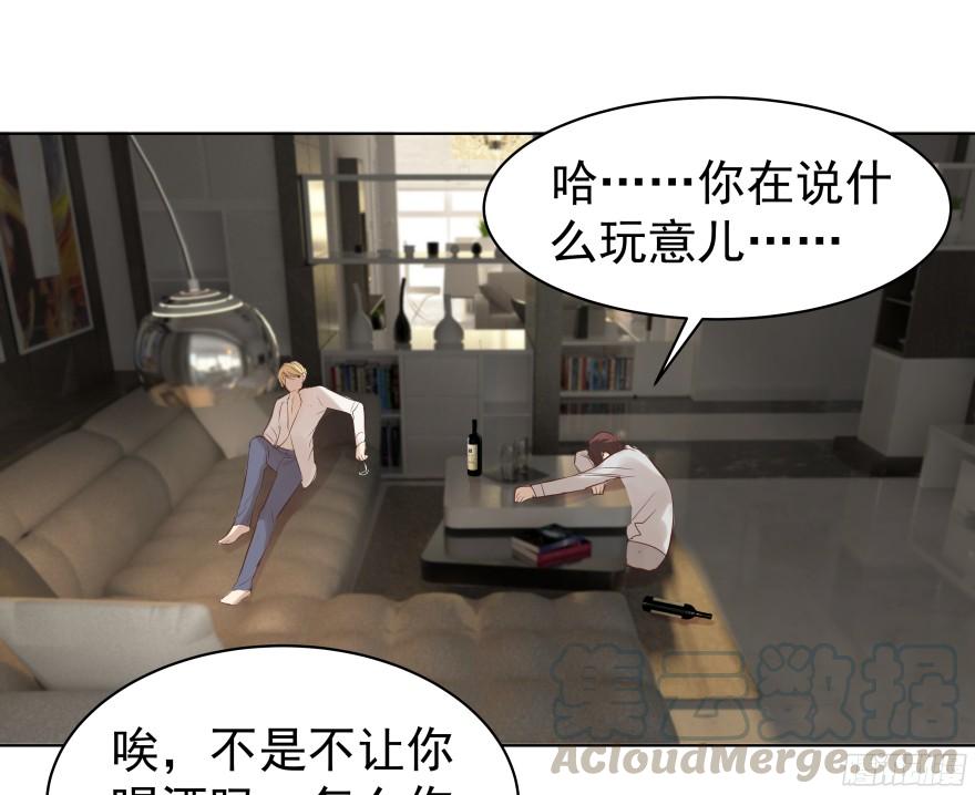 会疯狂地&hellip;&hellip;（下）-第83话